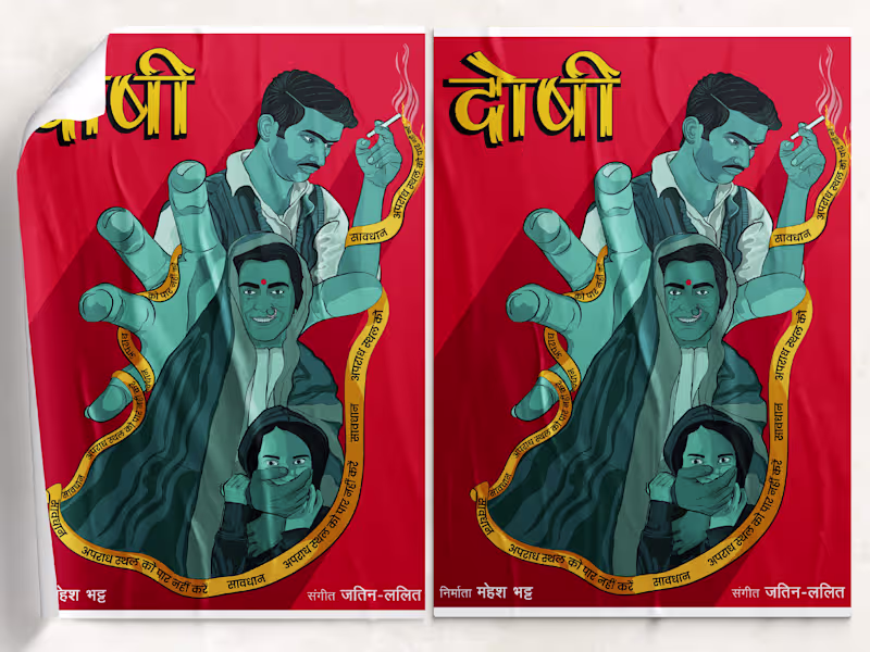 Cover image for Doshi: Movie Poster