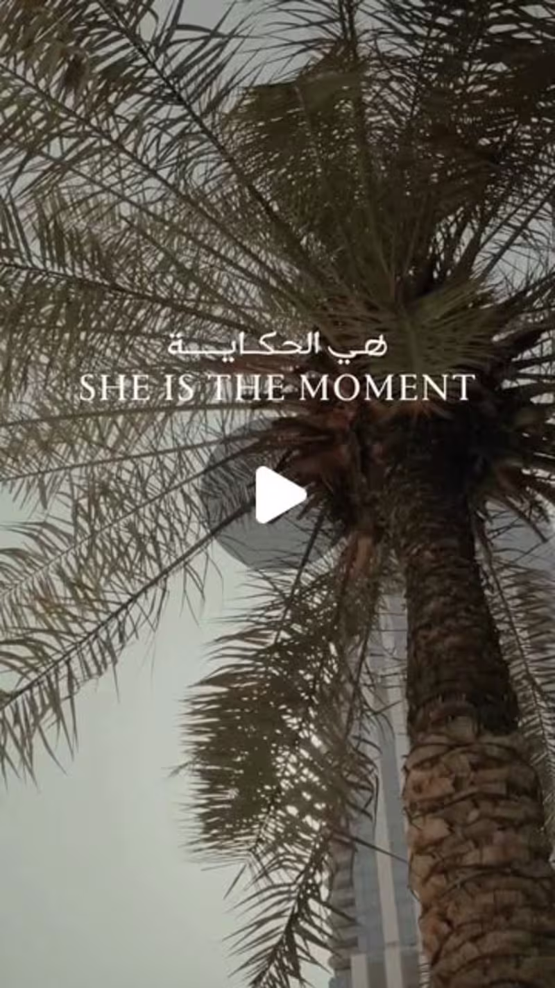 Cover image for Ounass: She Is The Moment