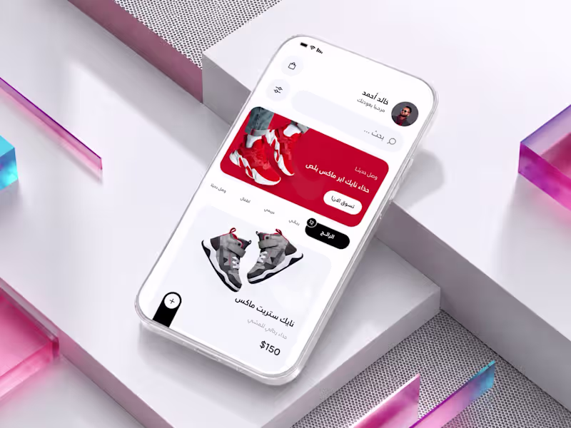 Cover image for Expert UI/UX Design for Sports Shoe Shopping App