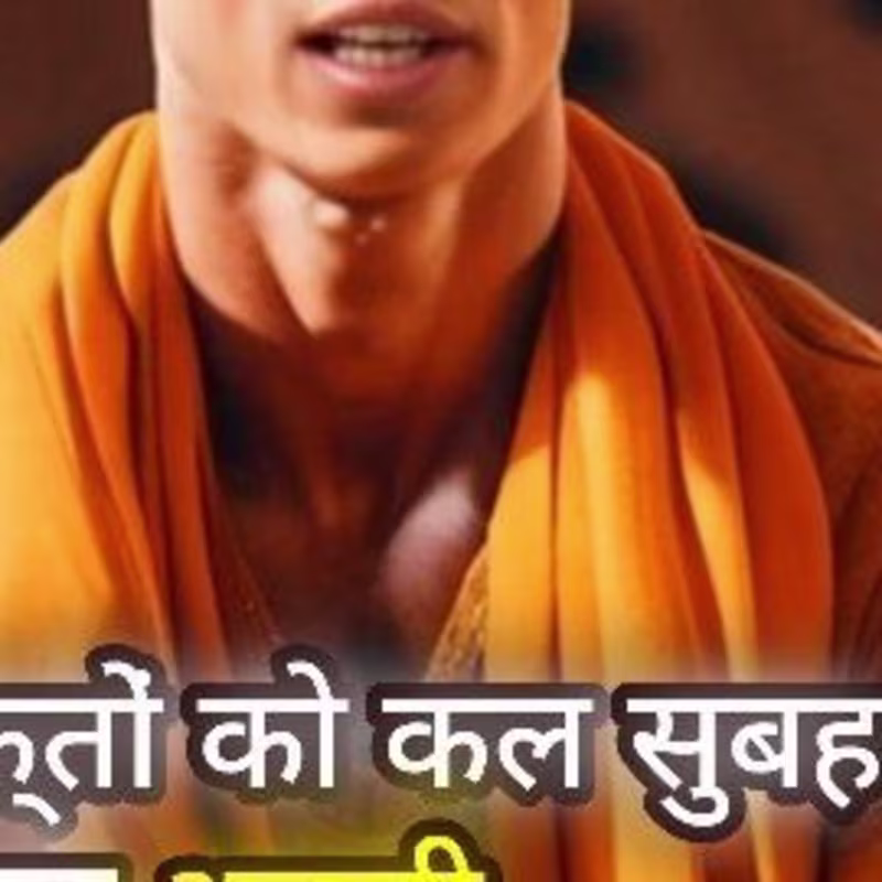 Cover image for Sanatan on Instagram: “Sabhi Mahadev bhakto achchi khabar Mileg…