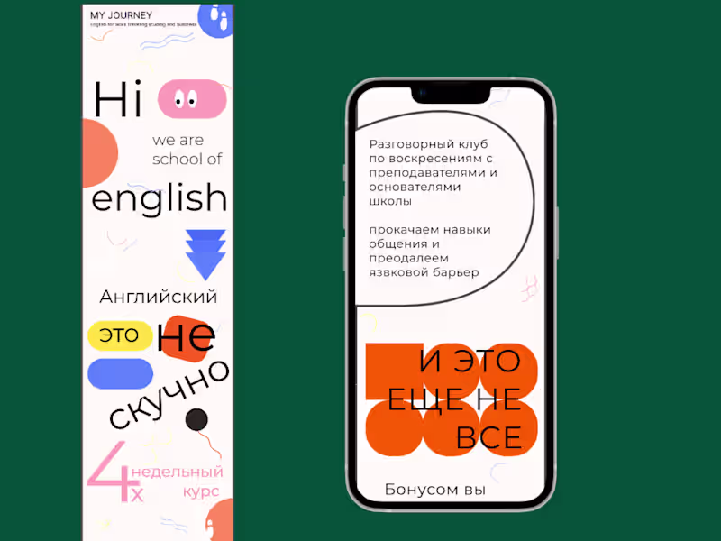 Cover image for English School website/new course page 