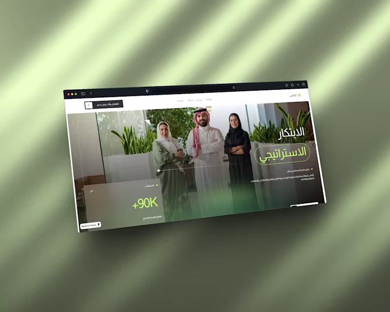 Cover image for Araamis