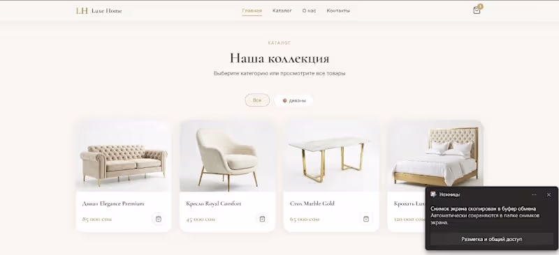 Cover image for Luxe home Osh web app