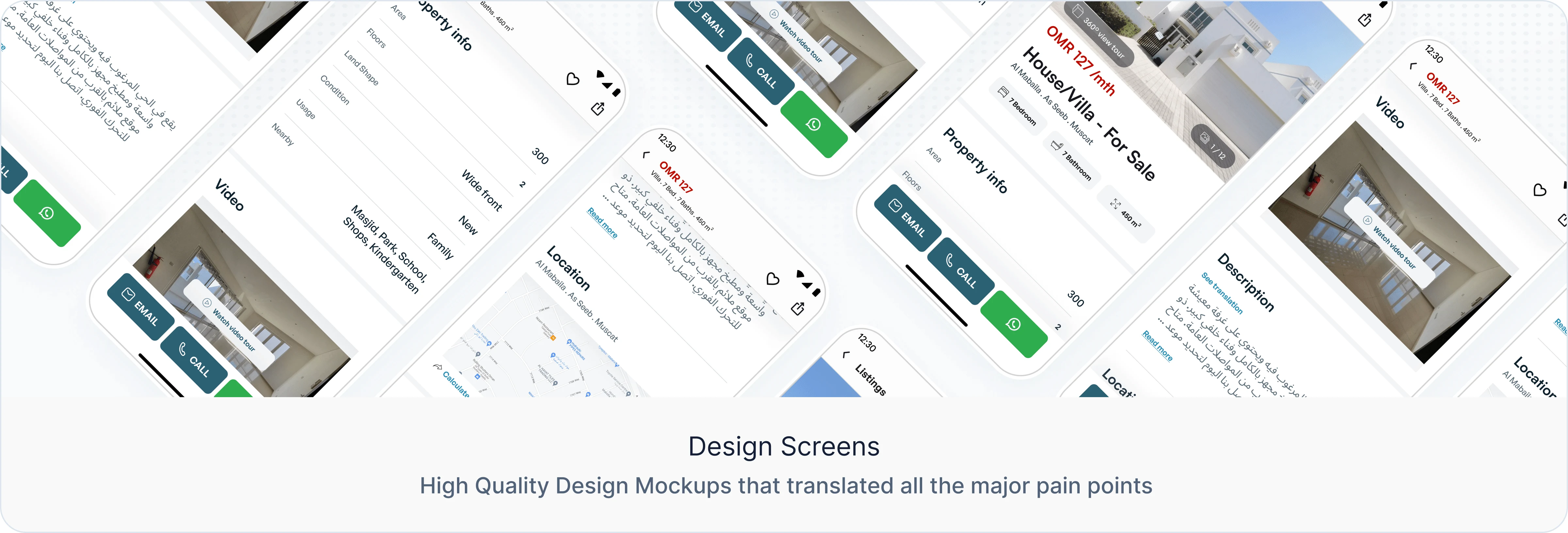 Design Screens