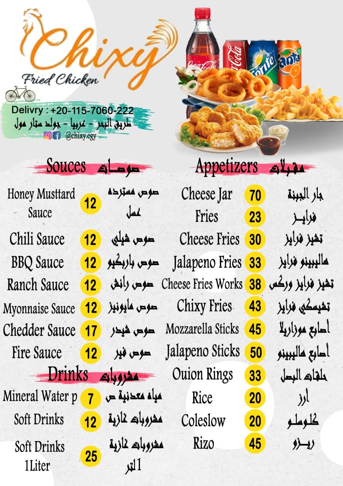 Graphic design menu