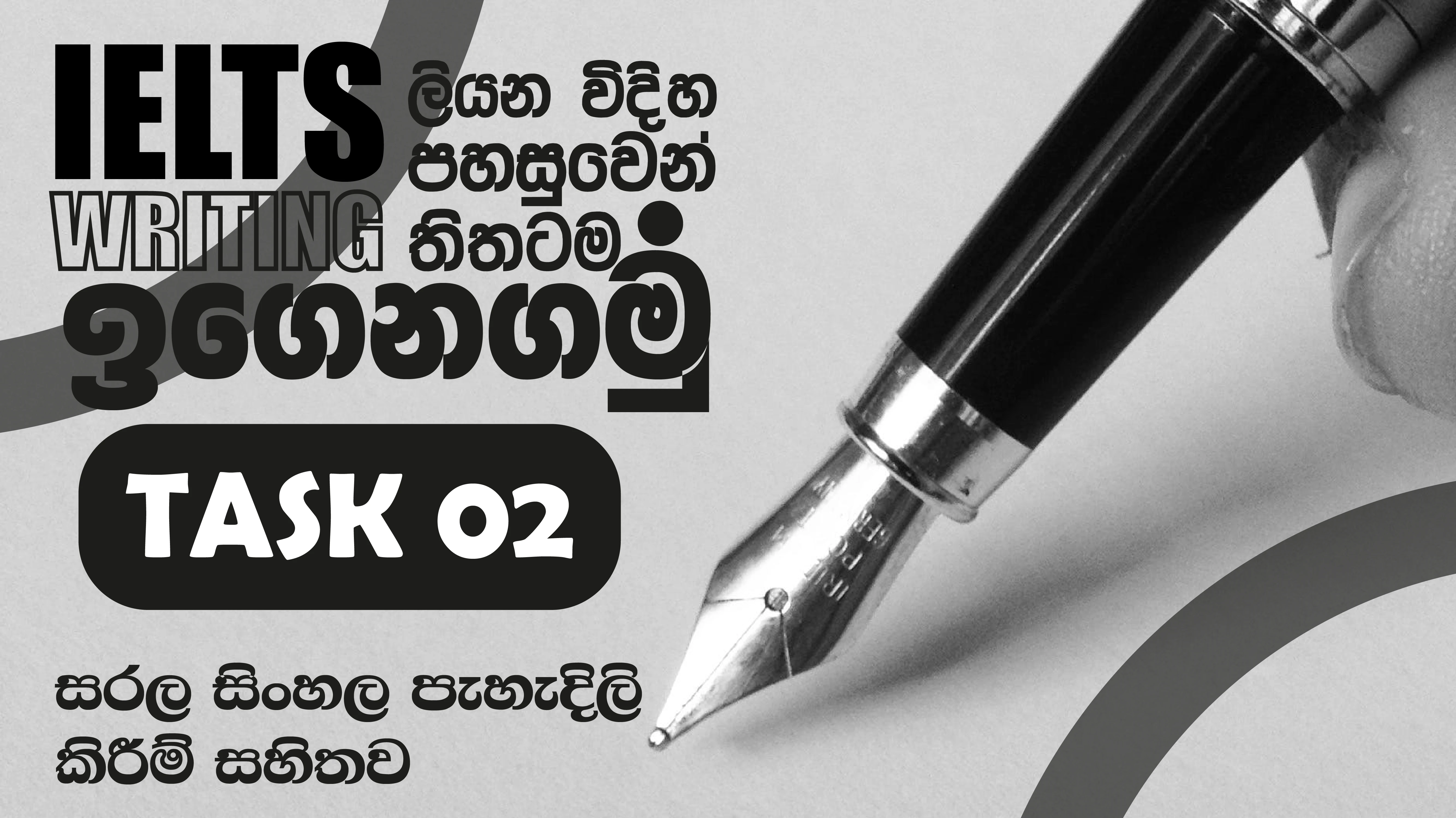 Mr. Rasike is an English teacher who does great service to the country by teaching thousand of students. His YouTube channel very valuable free contents and they must be admired. With VEPHIC's thumbnails, his audience has grown up to some extent.