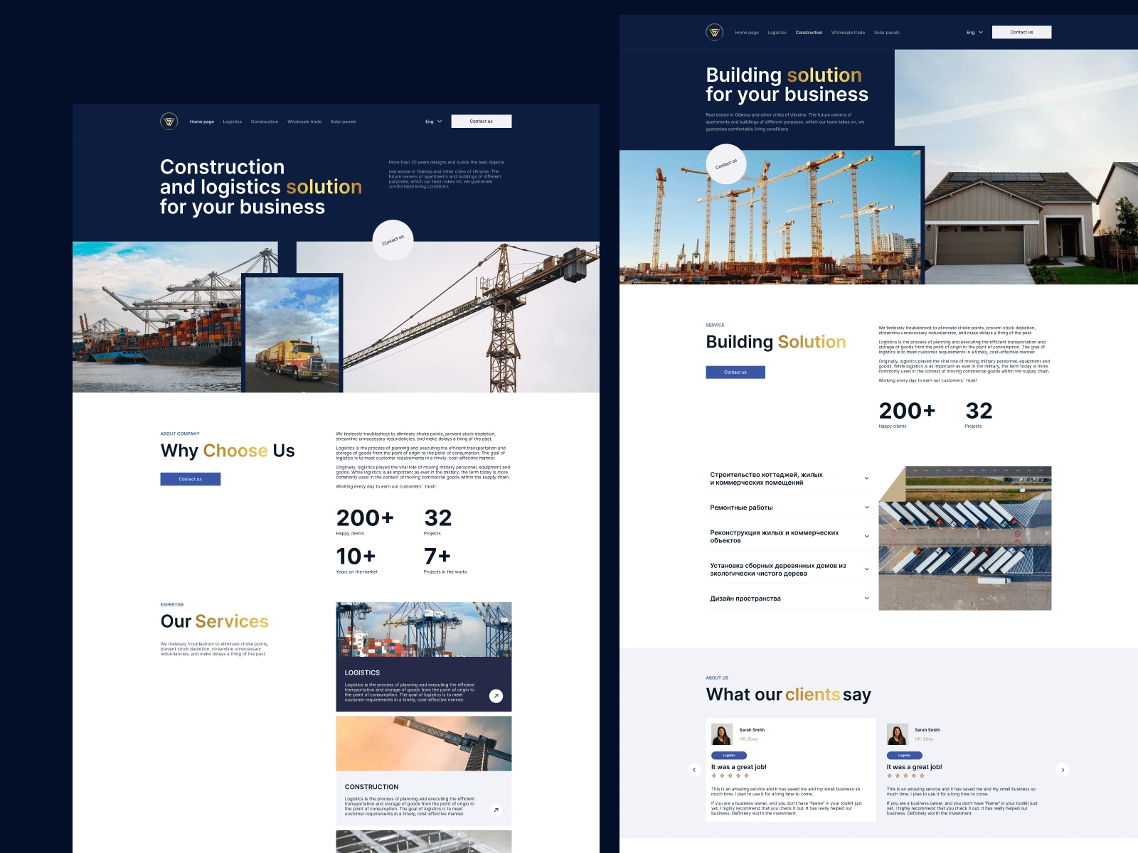 Corporate website for Ukrainian Logistics&Building company