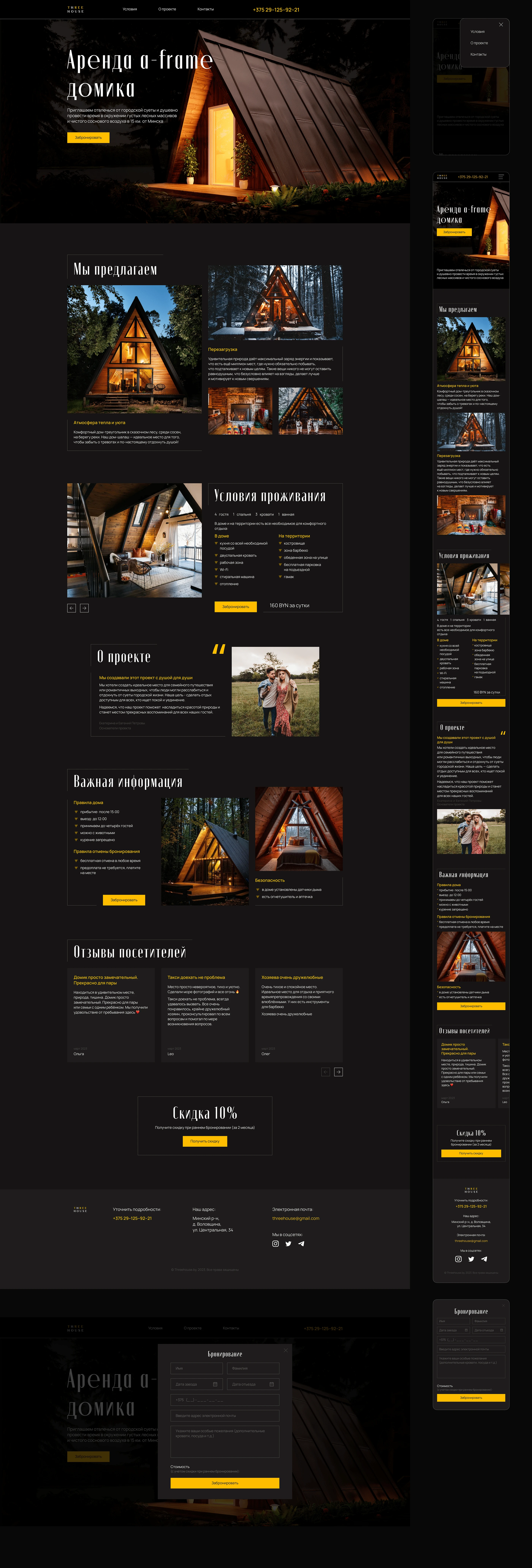 Hydepark Digitals | UI Designs Mockups