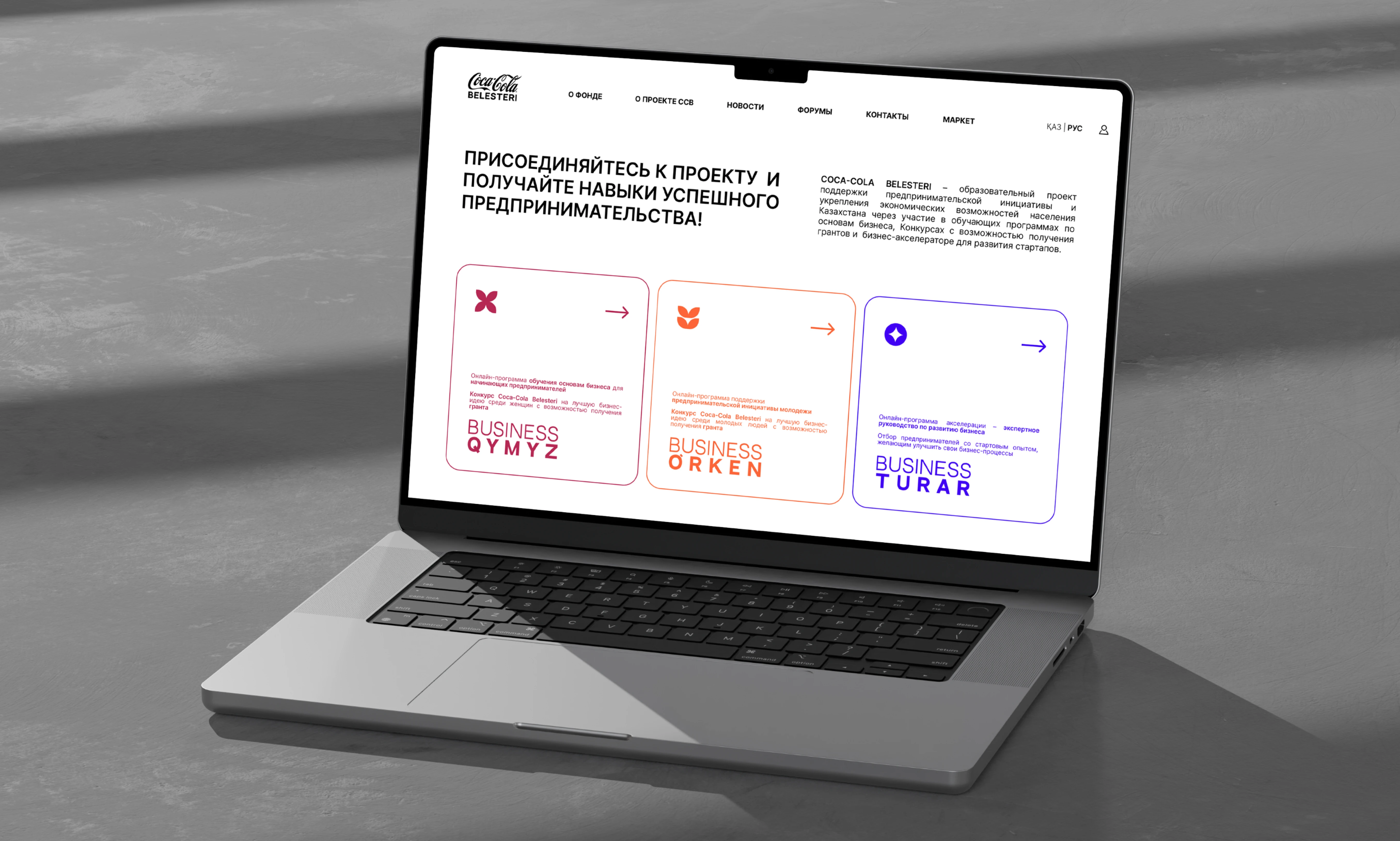 CCB Landing page design