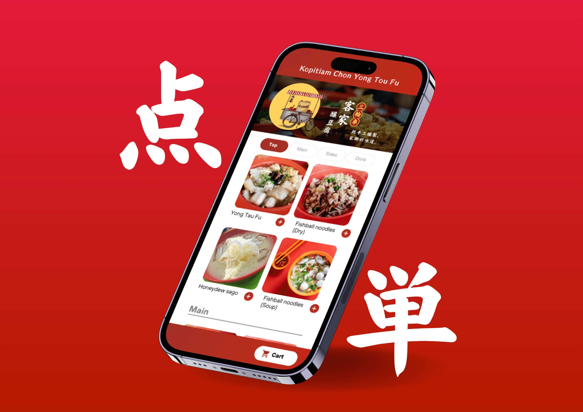 Food Ordering UI design