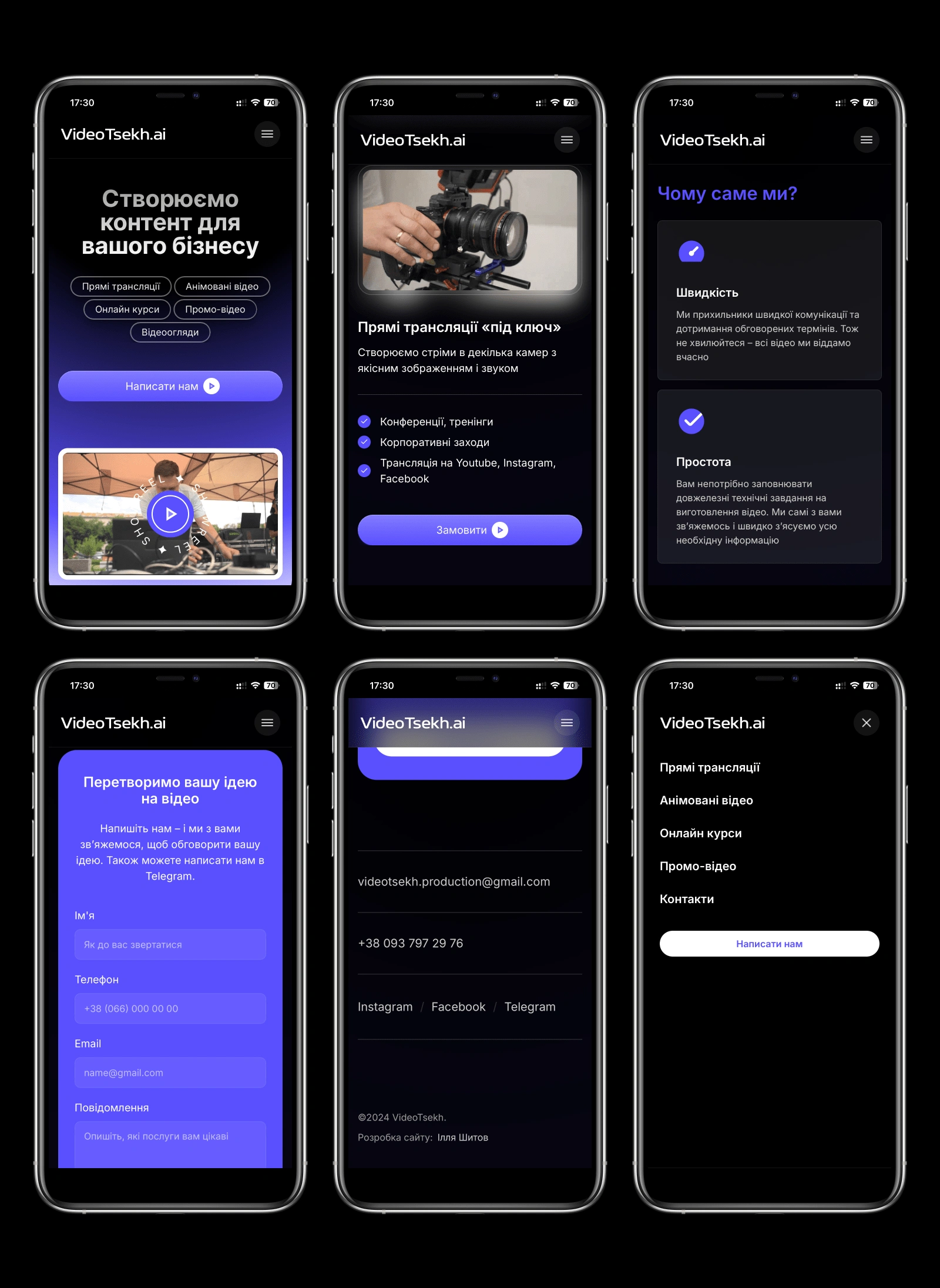 VideoTsekh • Framer Landing Page Mobile Preview