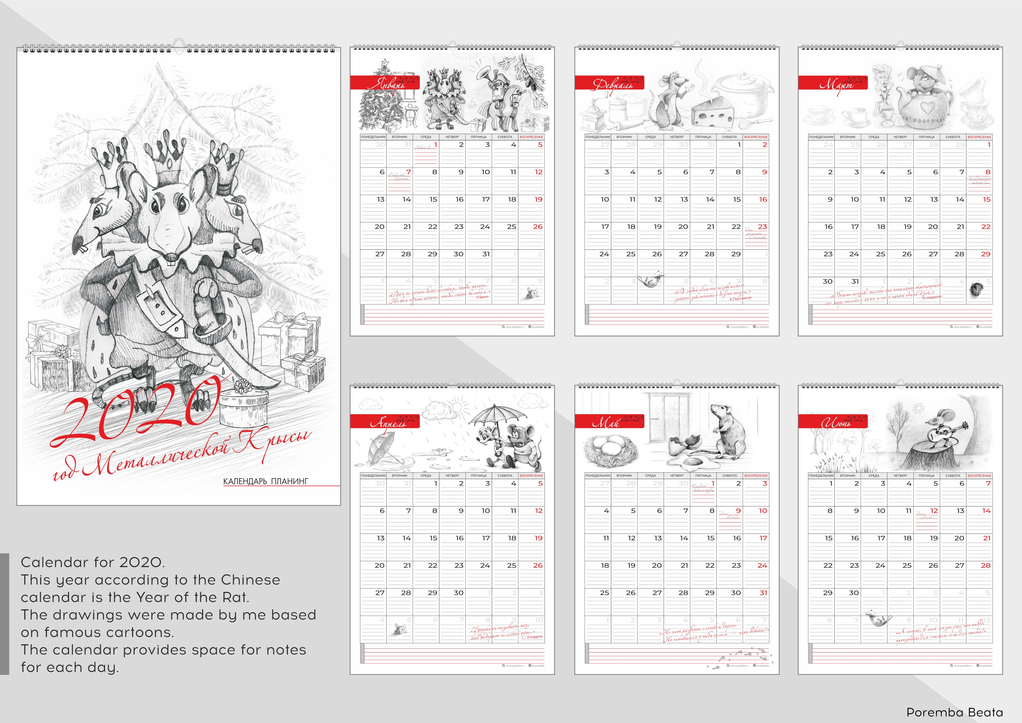 Calendar design. Year of the Rat. 