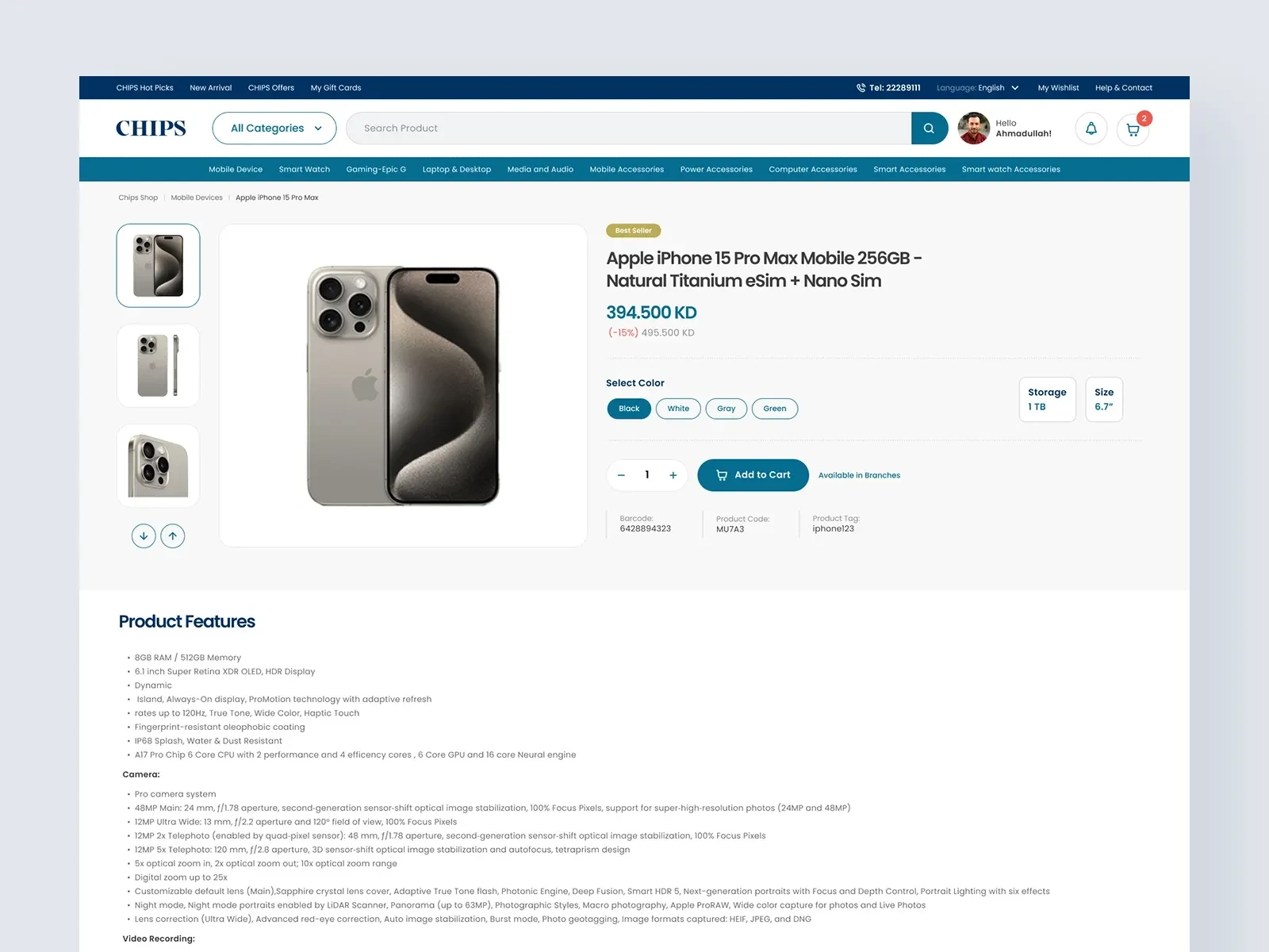 Product Details Page