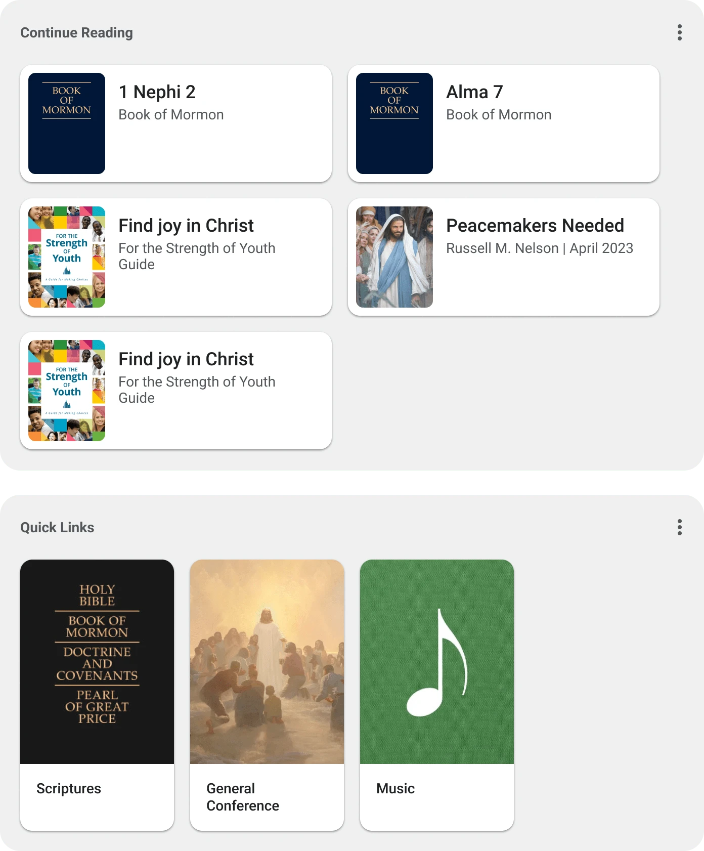 These are the sections as designed for Android tablets. 