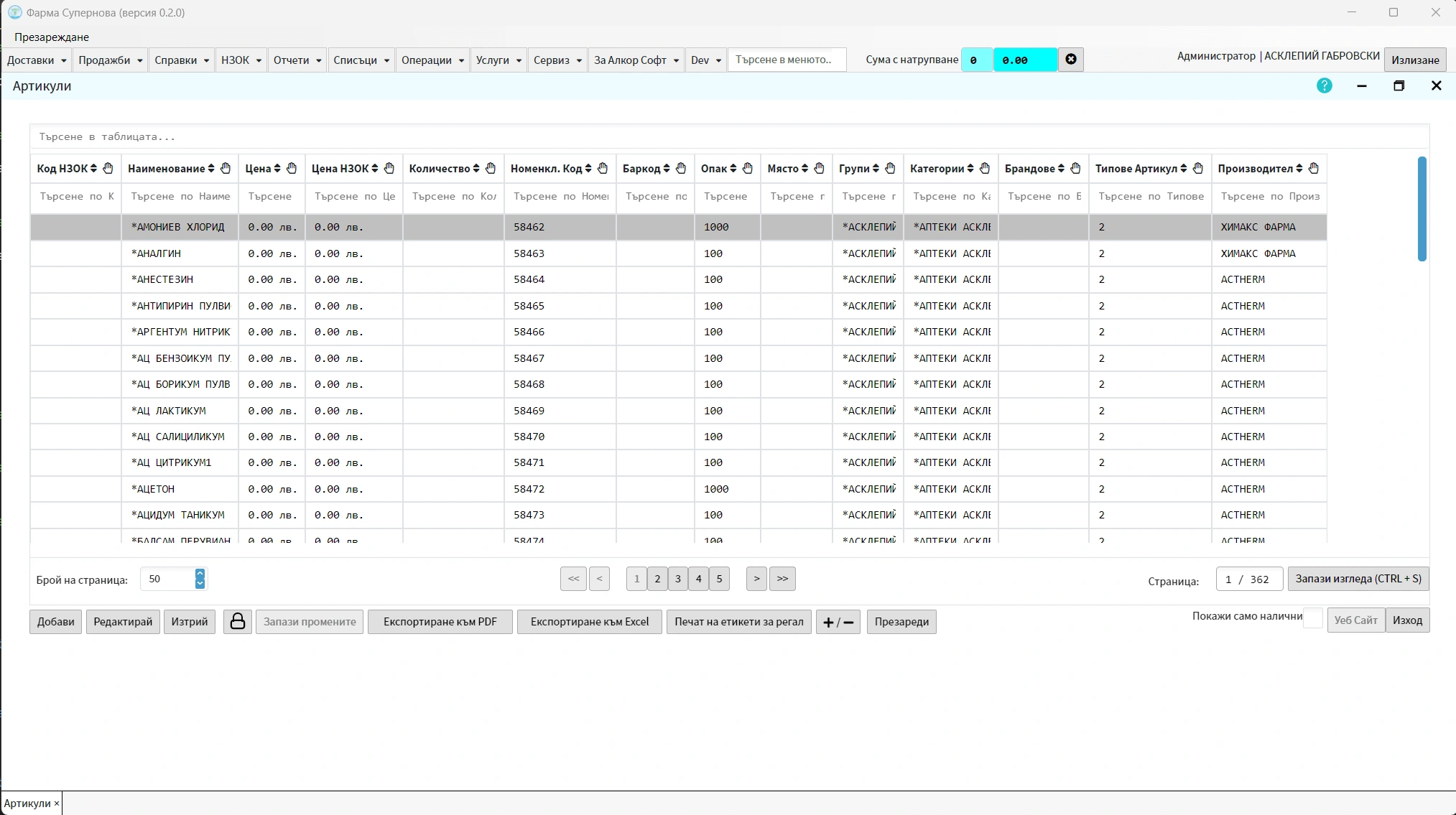 Products form