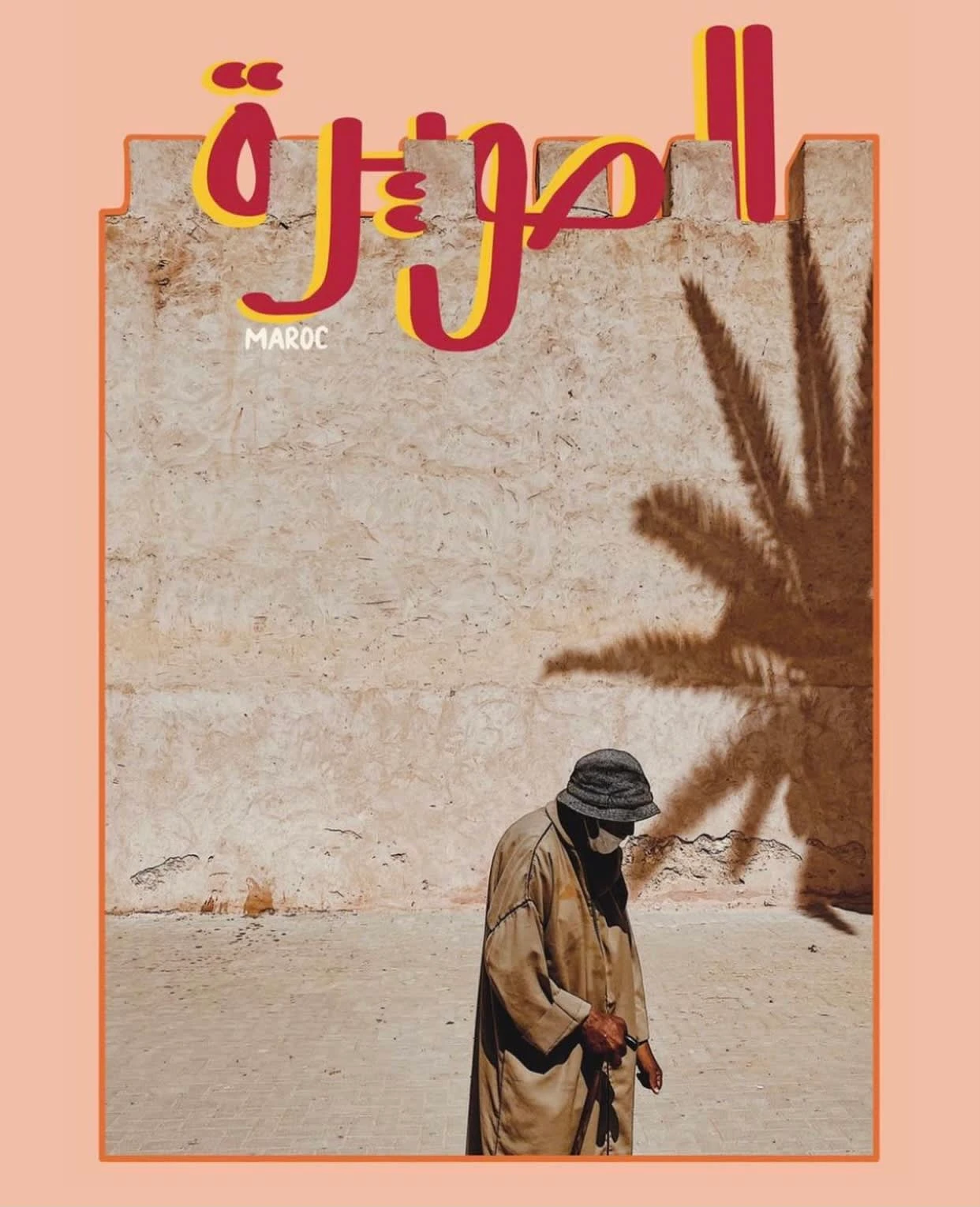 Poster design inspired by a trip in Essaouira, Morocco