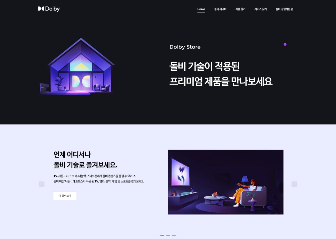 Main Page Section1