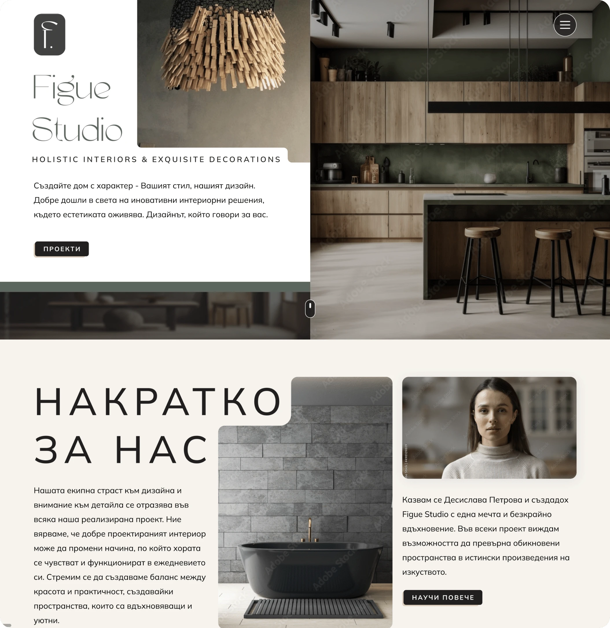 Figue Studio's Home page