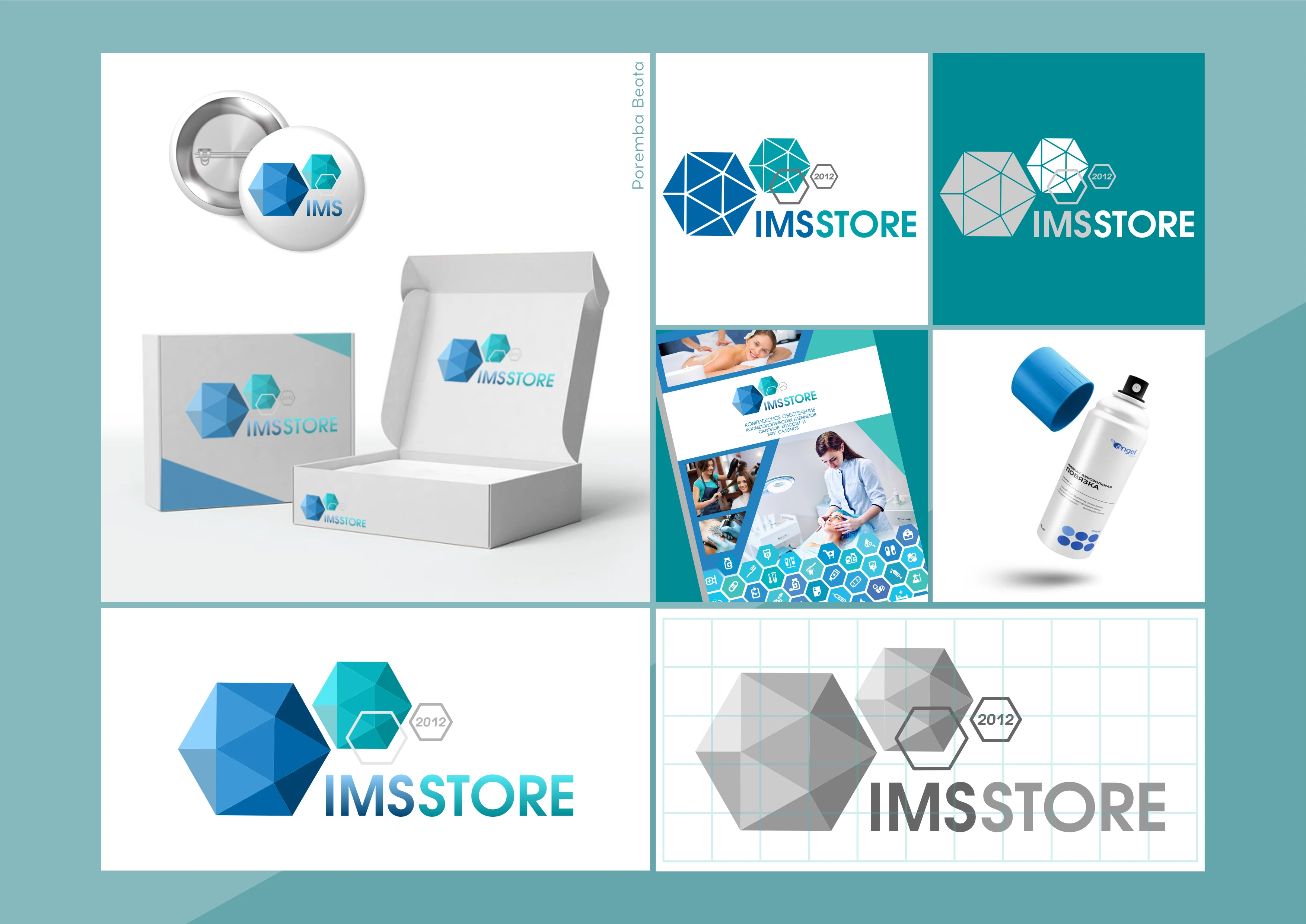 Logo development for the IMSSTORE medical store.