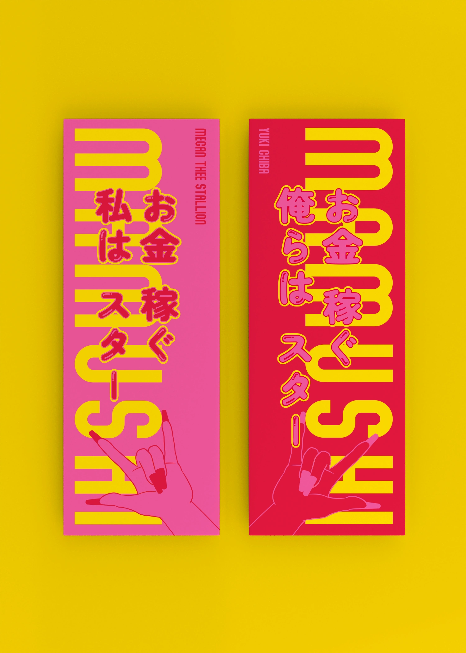 Ticket Card Souvenir (Double-Sided)