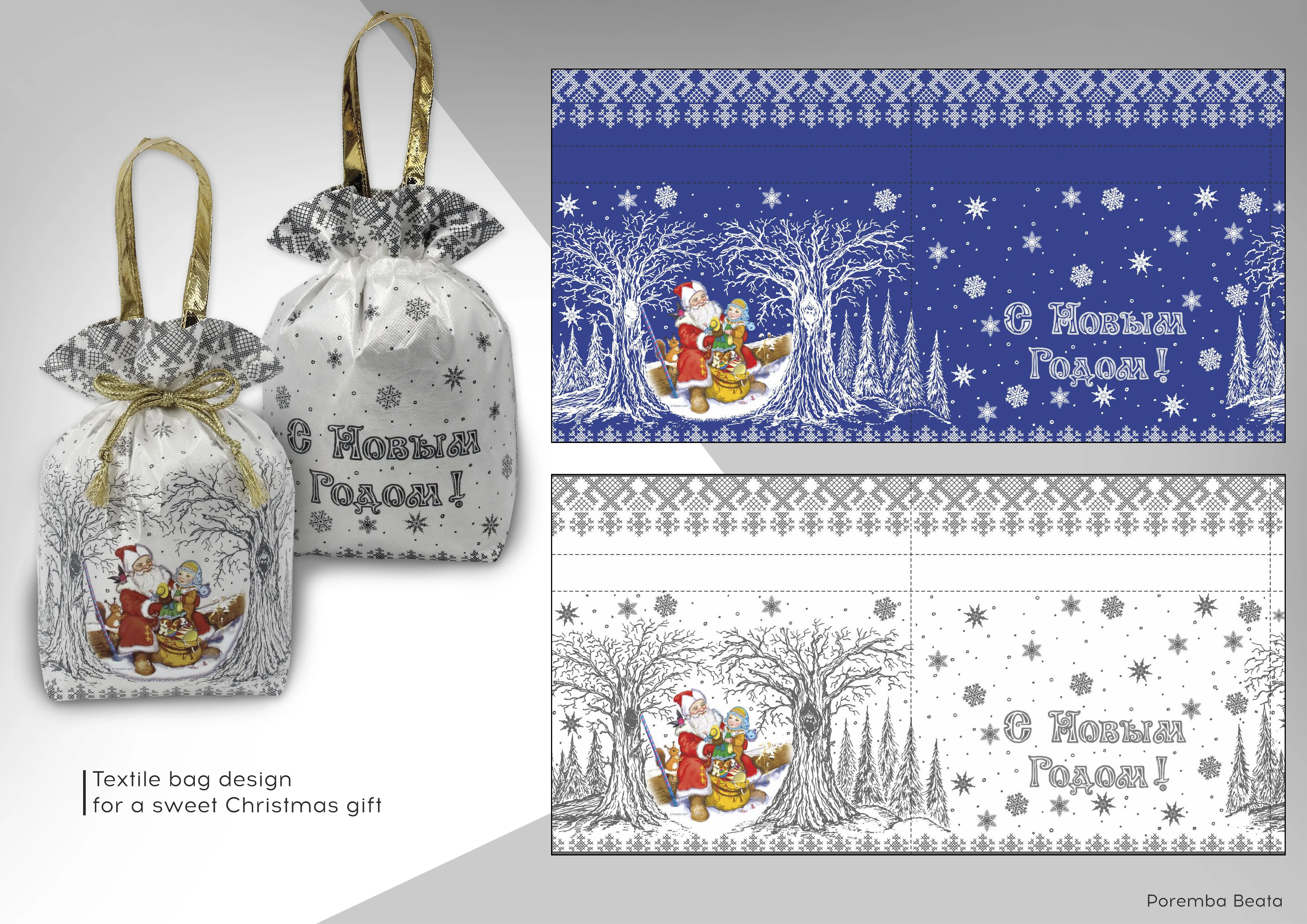 Textile bag design for a sweet Christmas gift