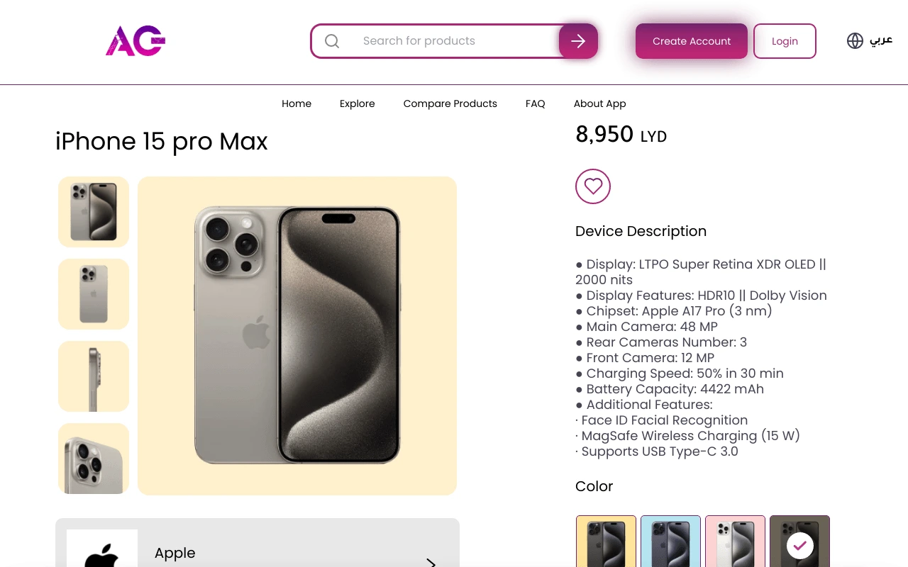 Product page