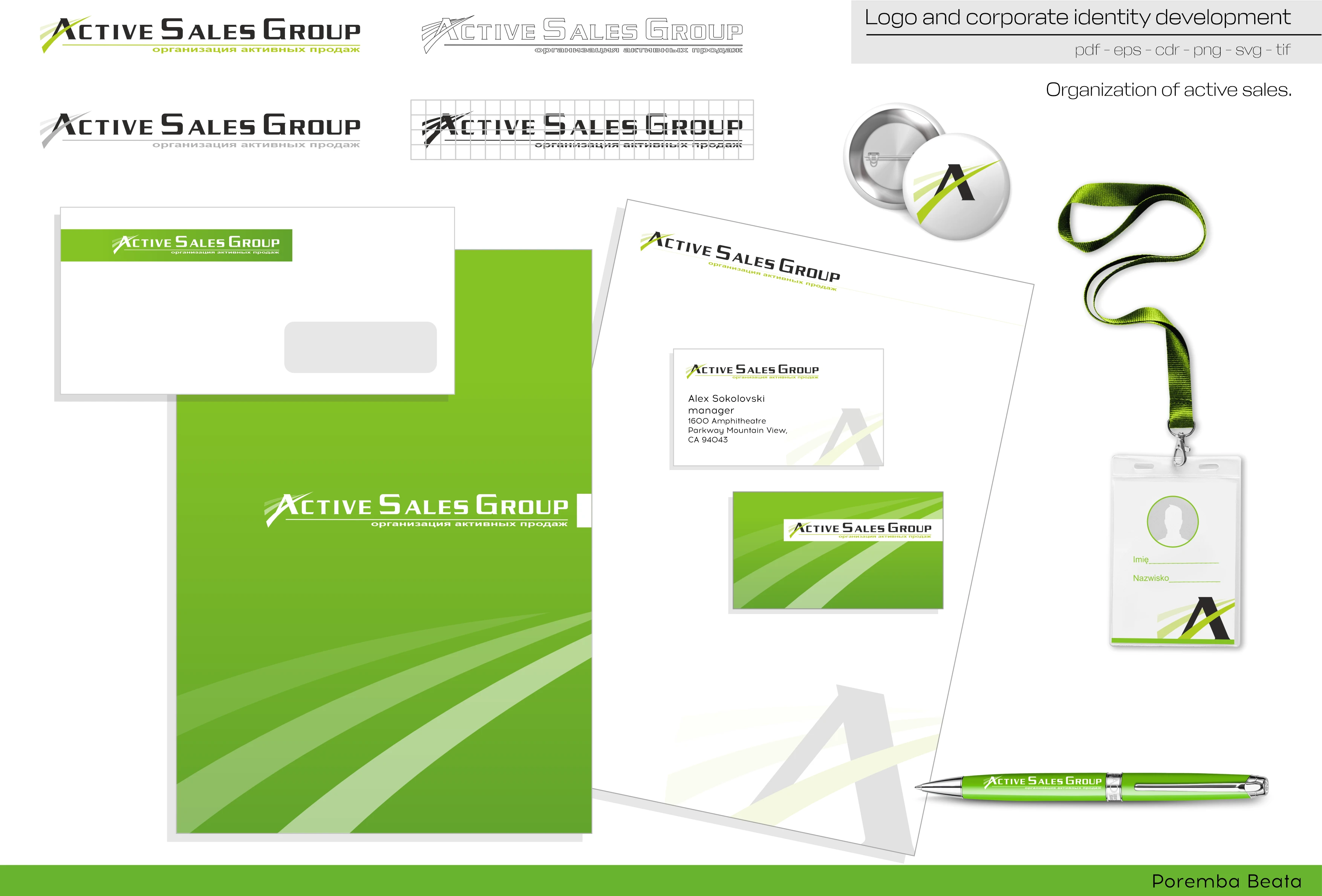 Active sales group. Logo and corporate identity development. Brand design. Organization of sales .