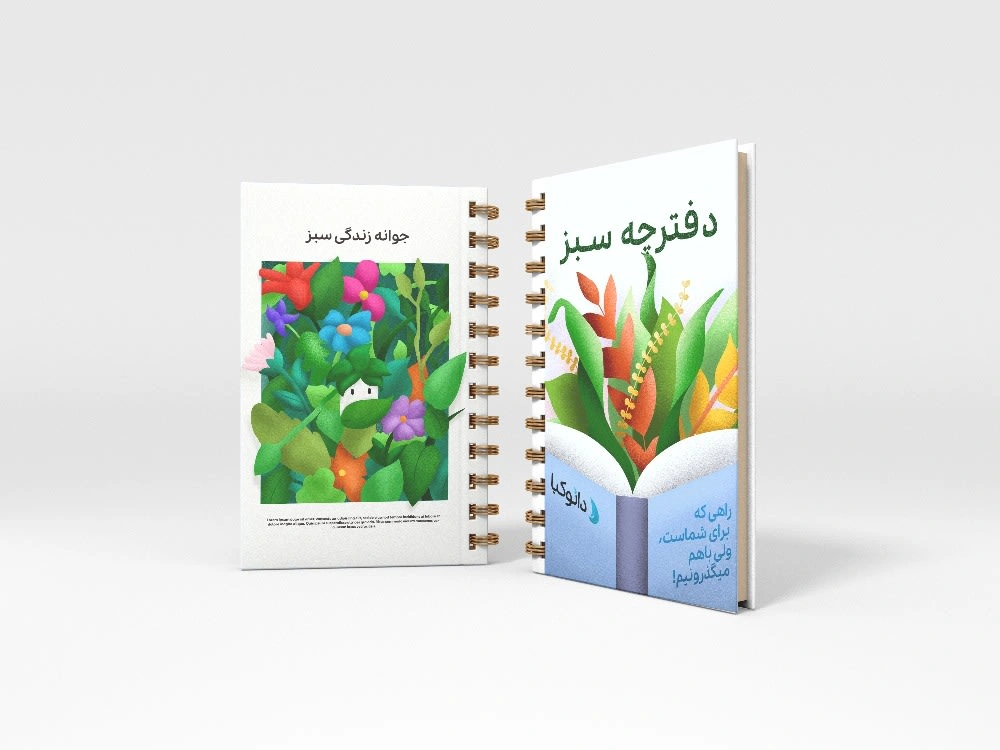 notebook cover designs