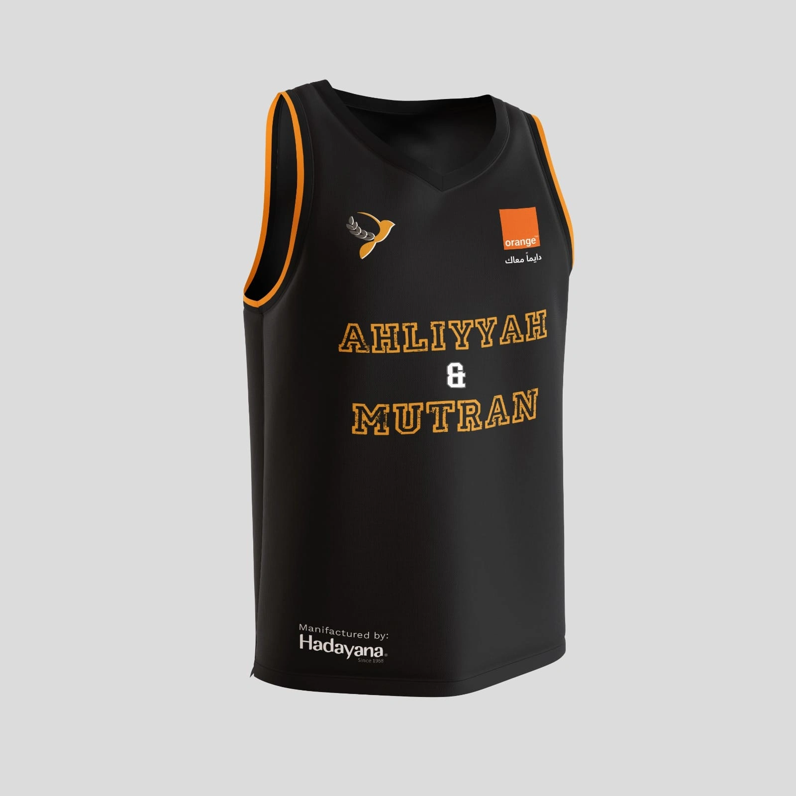 Students Team Jersey