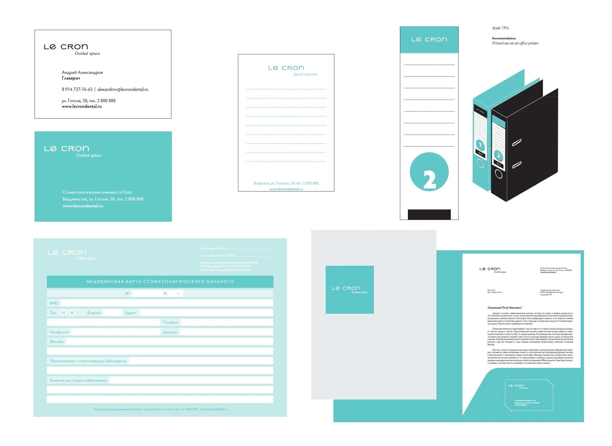 Layouts for standard and category-specific corporate identity materials were created