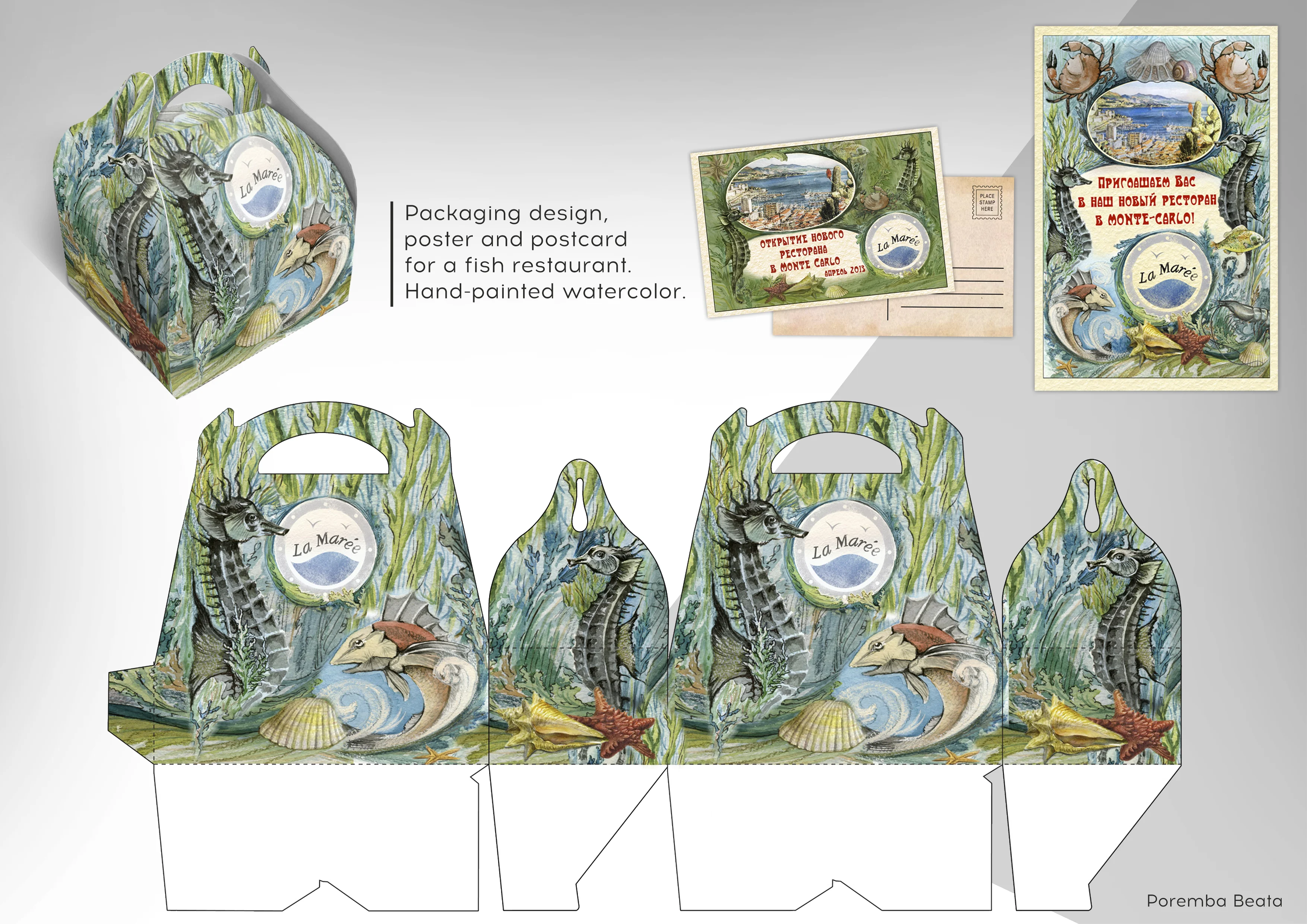 Packaing design, poster and postcard for a fish restaurant La Maree. Hand-painted watercolor