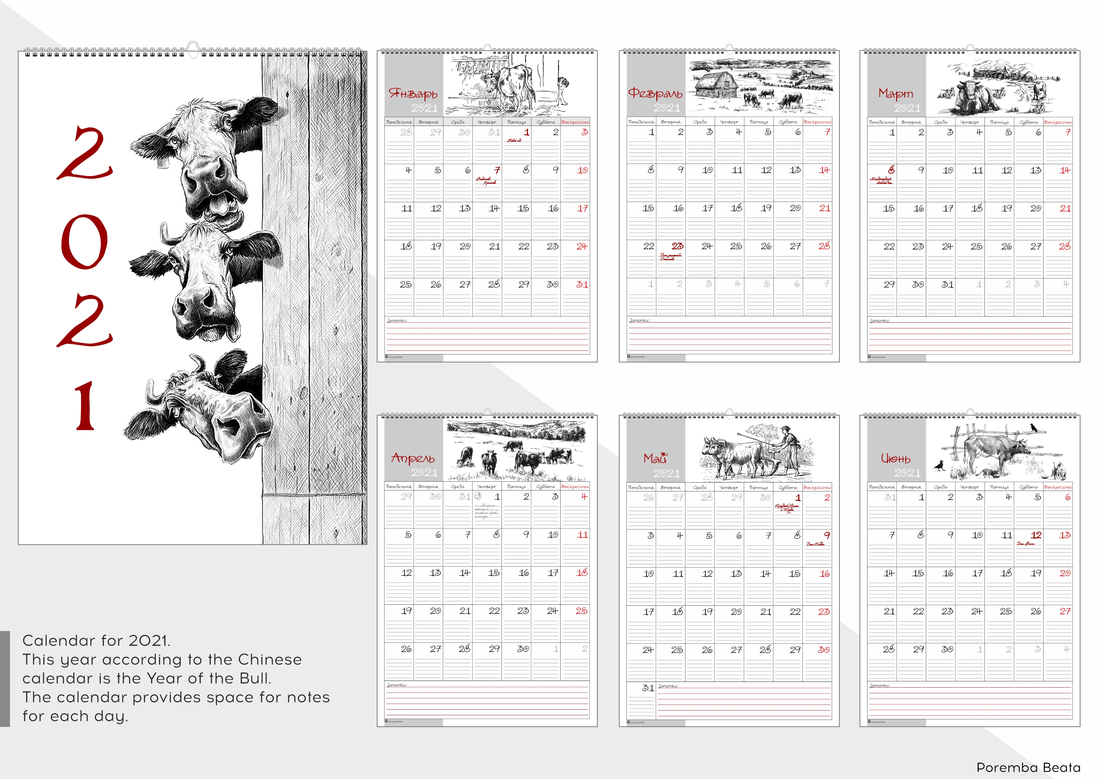 Calendar design. Year of the Bull. 