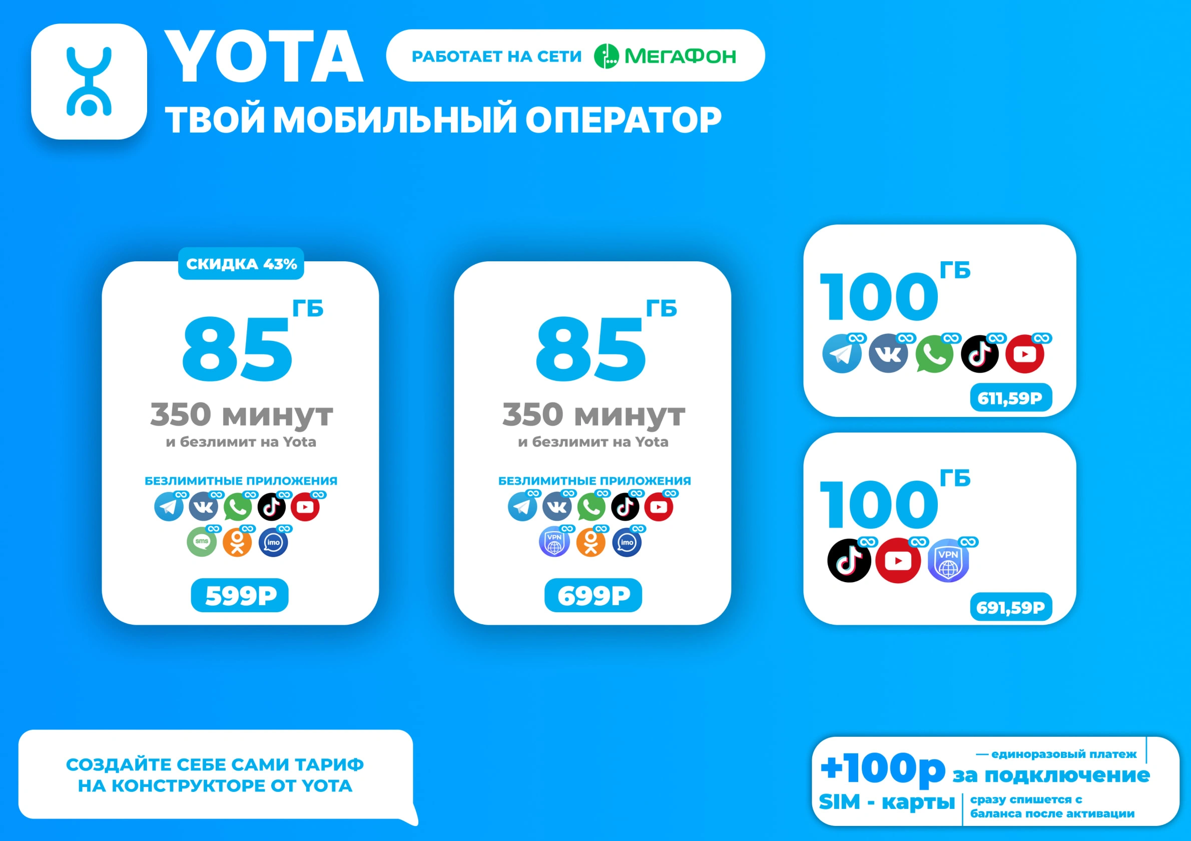 Yota subsidiary Megafon Russia