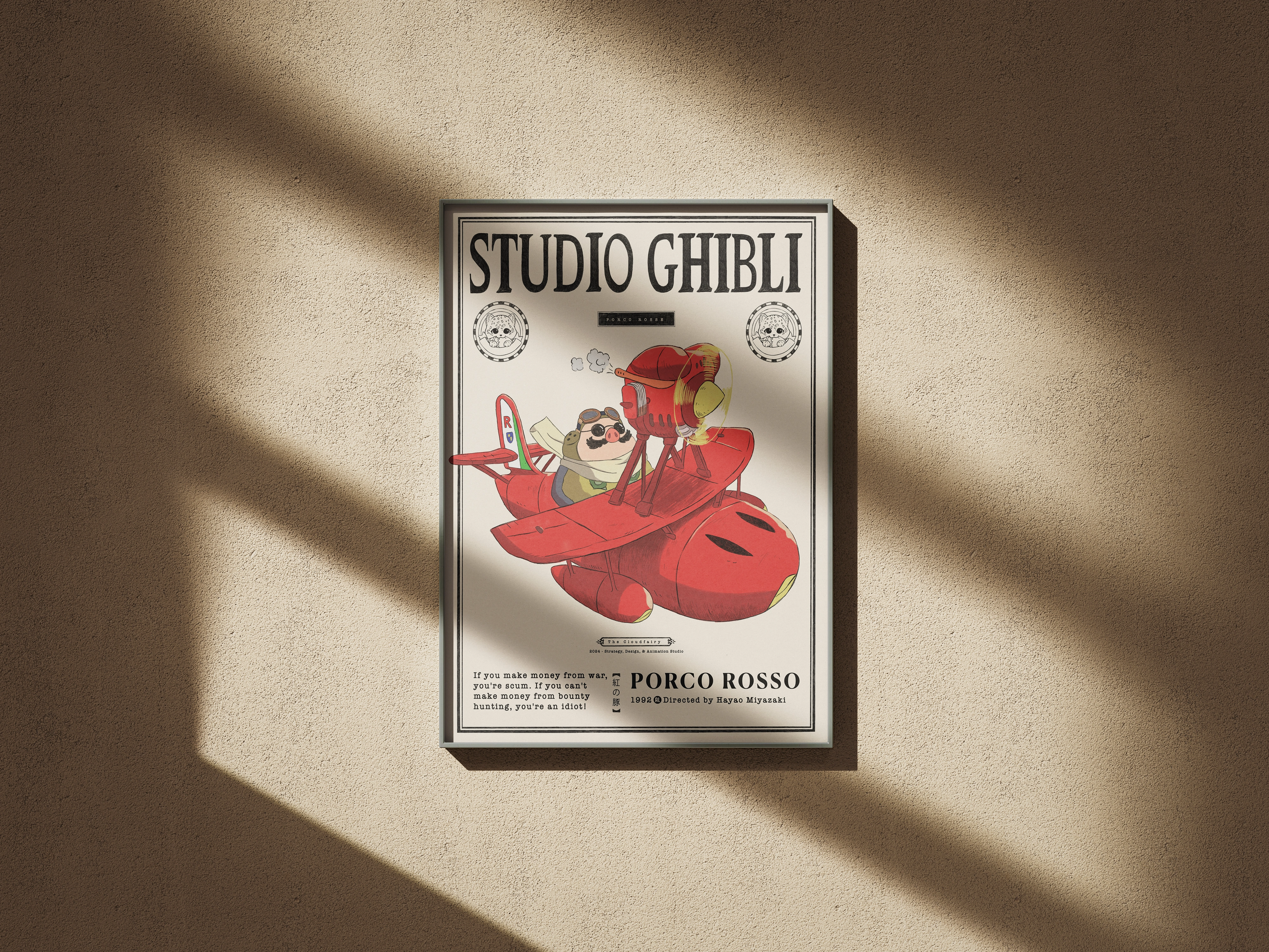 Showcase of the full Poster design Porco Rosso from Studio Ghibli