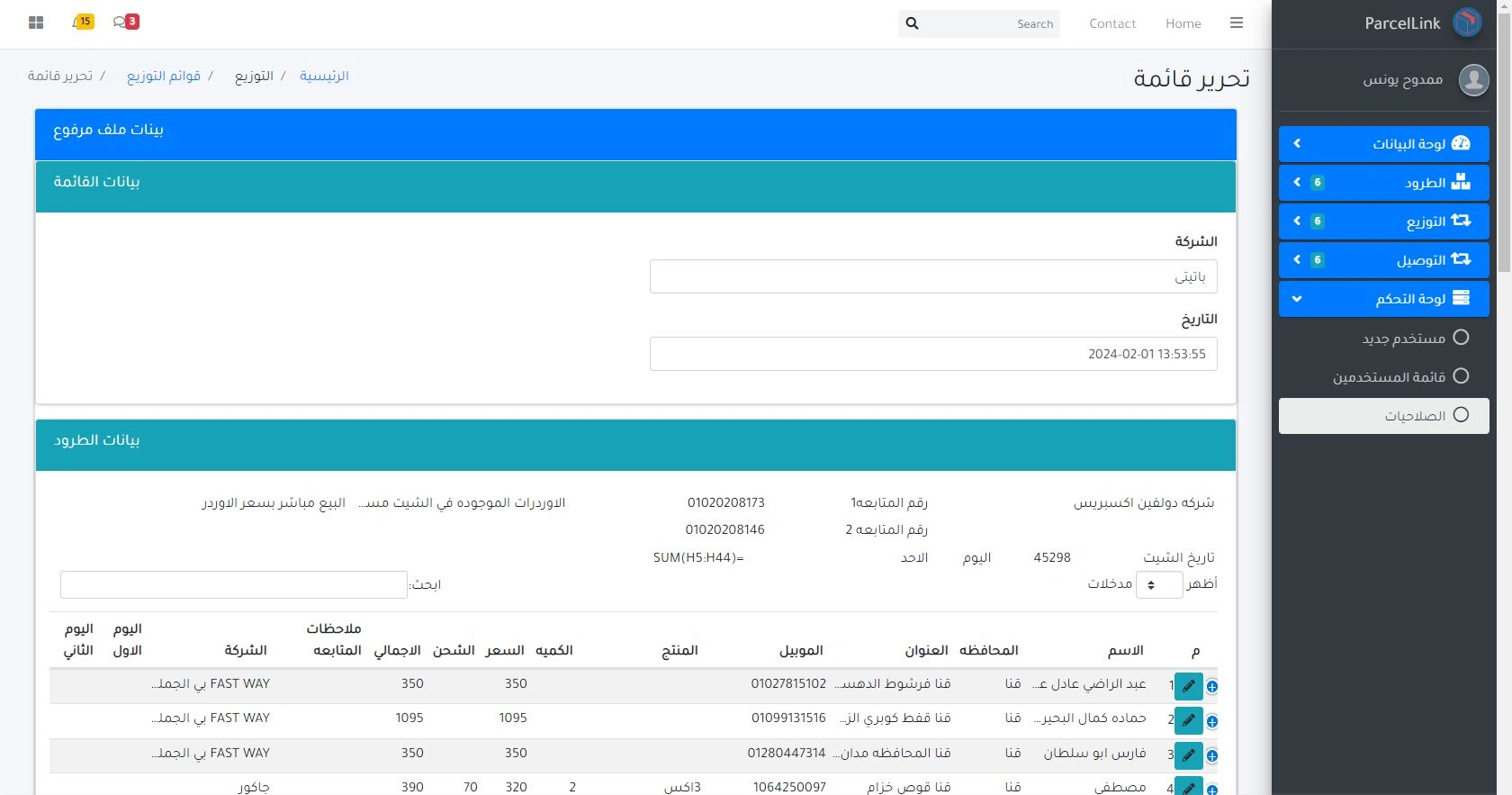 Imported Excel sheet