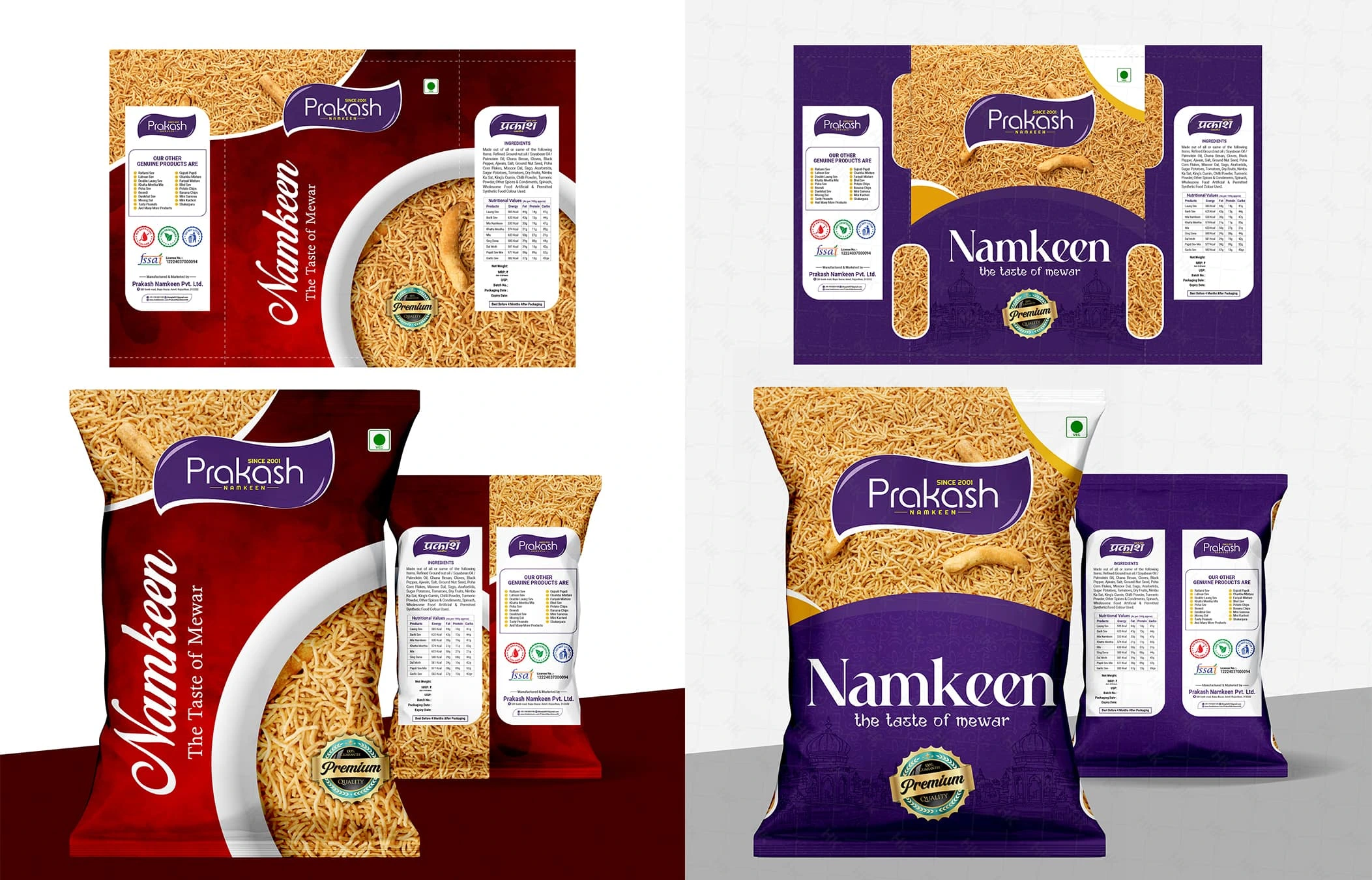 Prakash Namkeen - Packaging design