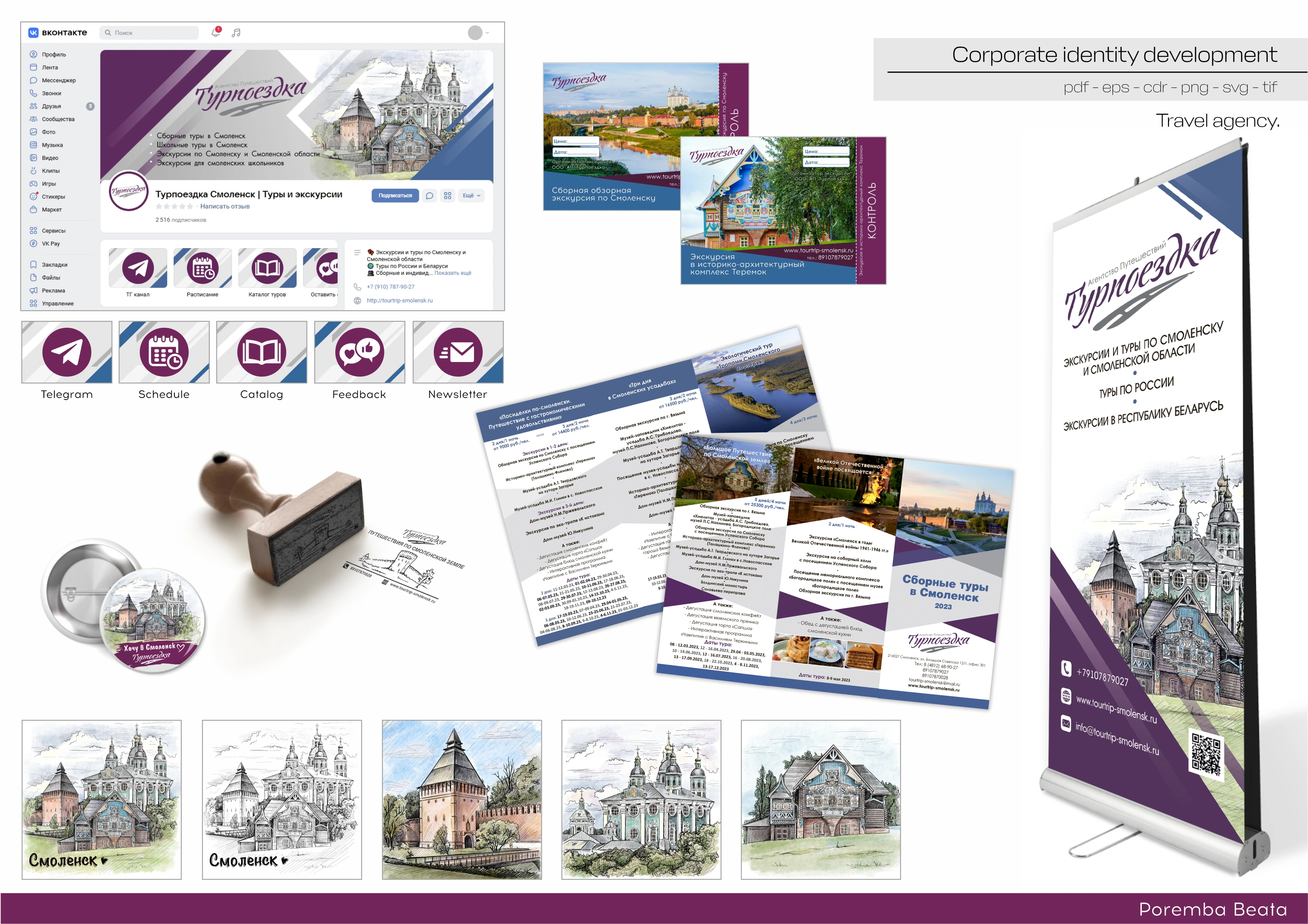 Corporate identity development. Brand design. Travel agency.