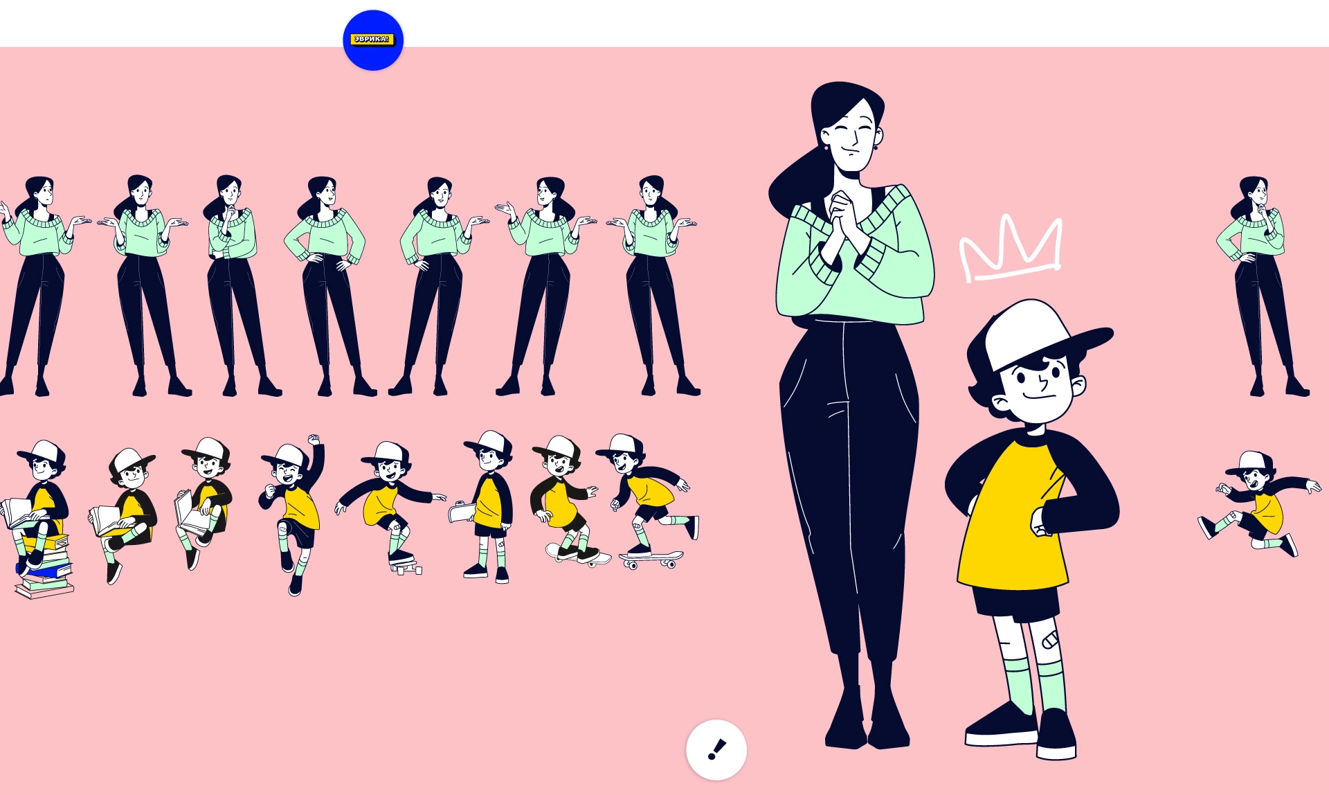 It was decided to communicate the brand by addressing mothers. Most often, they are the ones who make decisions about the education of young children. And the main character was a 7-year-old boy named Evrik. Marina Lebedeva drew illustrations of mother and child in various poses and emotions for use in the brand.