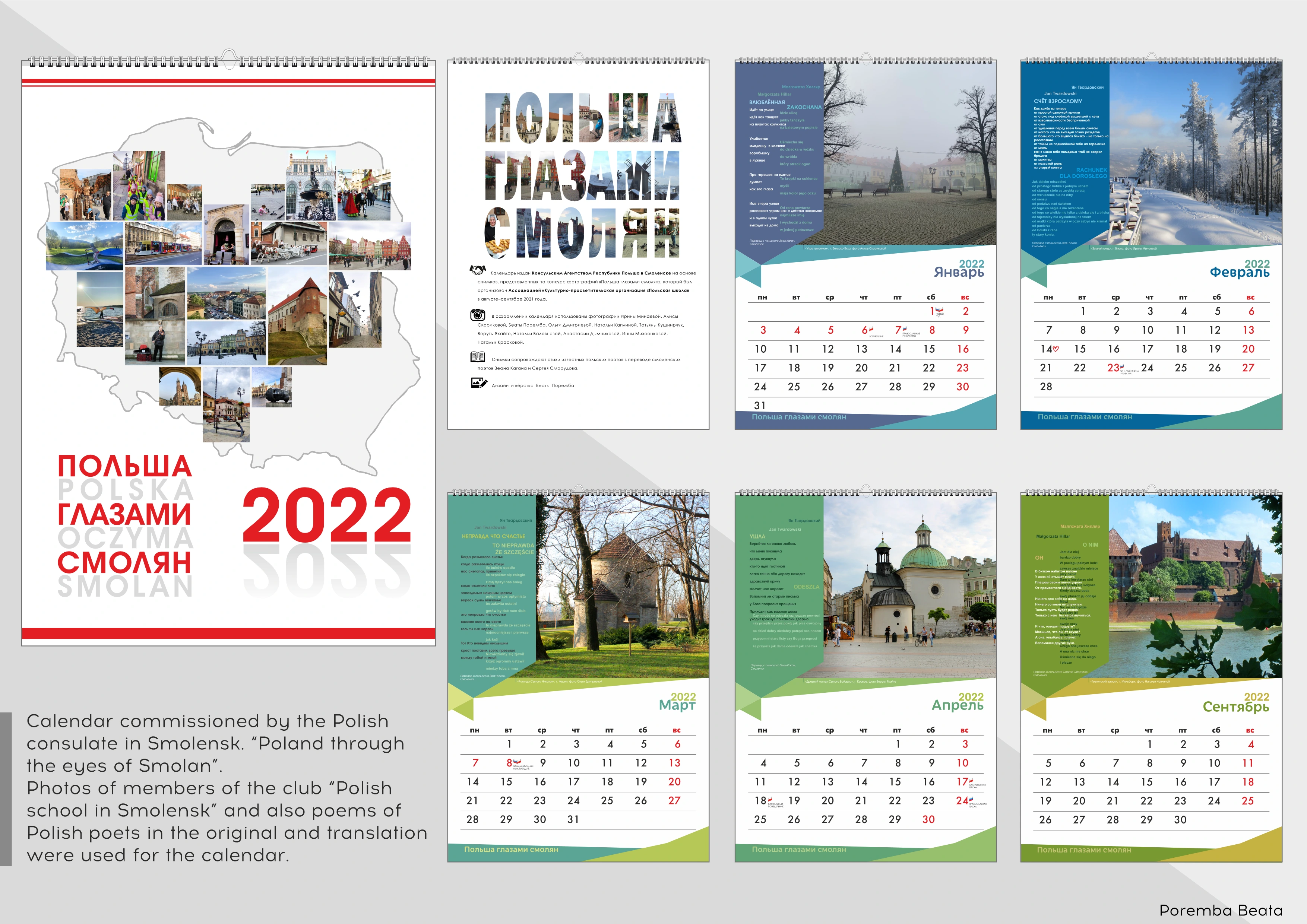 Calendar design. Poland through the eyes of Smolan people.