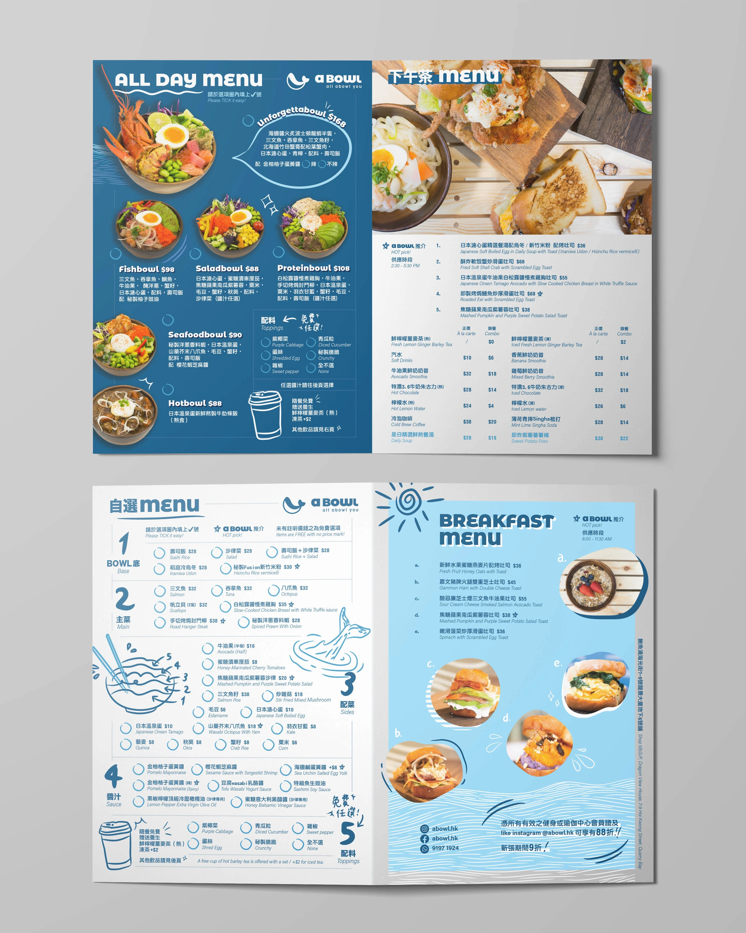 A5 print menu design.