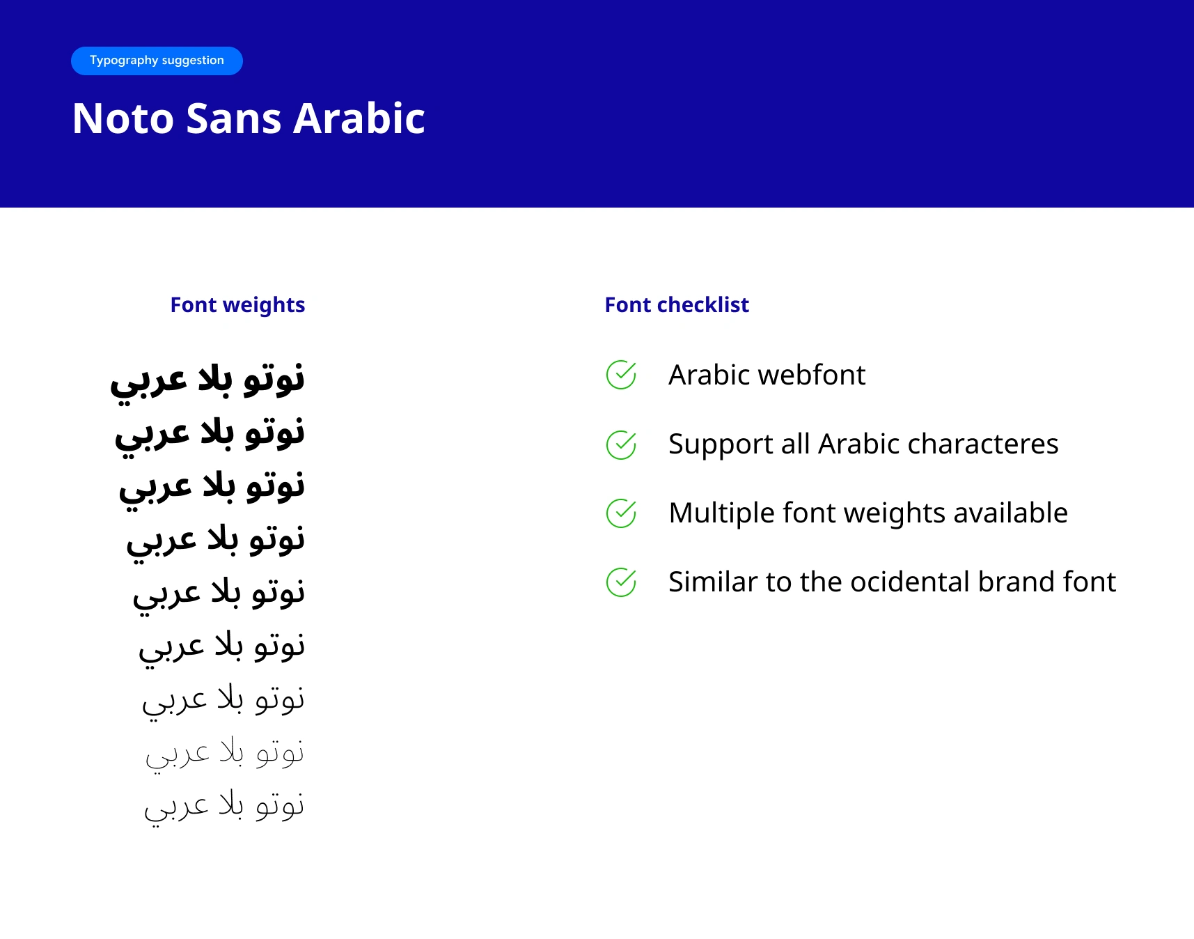 Arabic font suggested and signed off by client