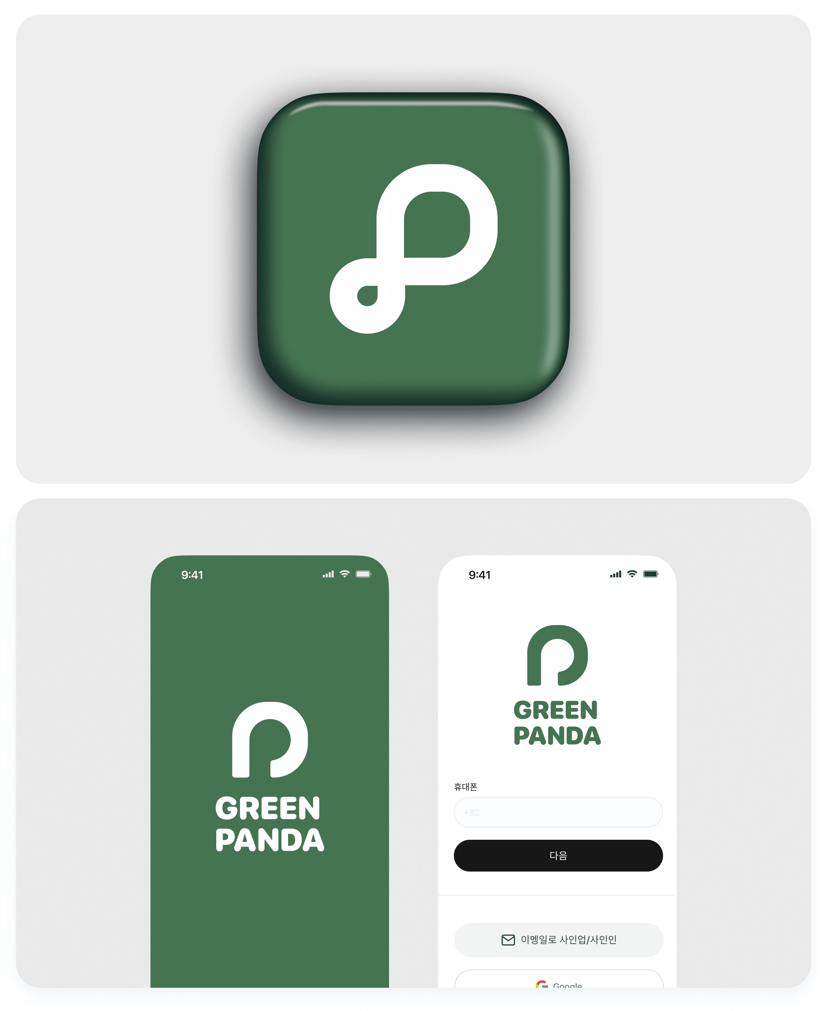 Green Panda Branding