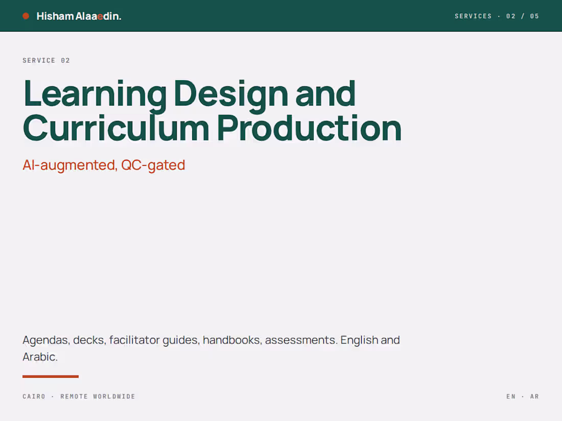 Cover image for AI-Augmented Learning Design and Curriculum Production