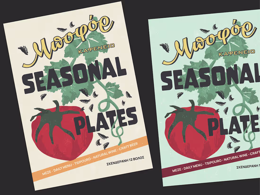 Cover image for Illustration & Poster Design for Mpofor Kafeneio