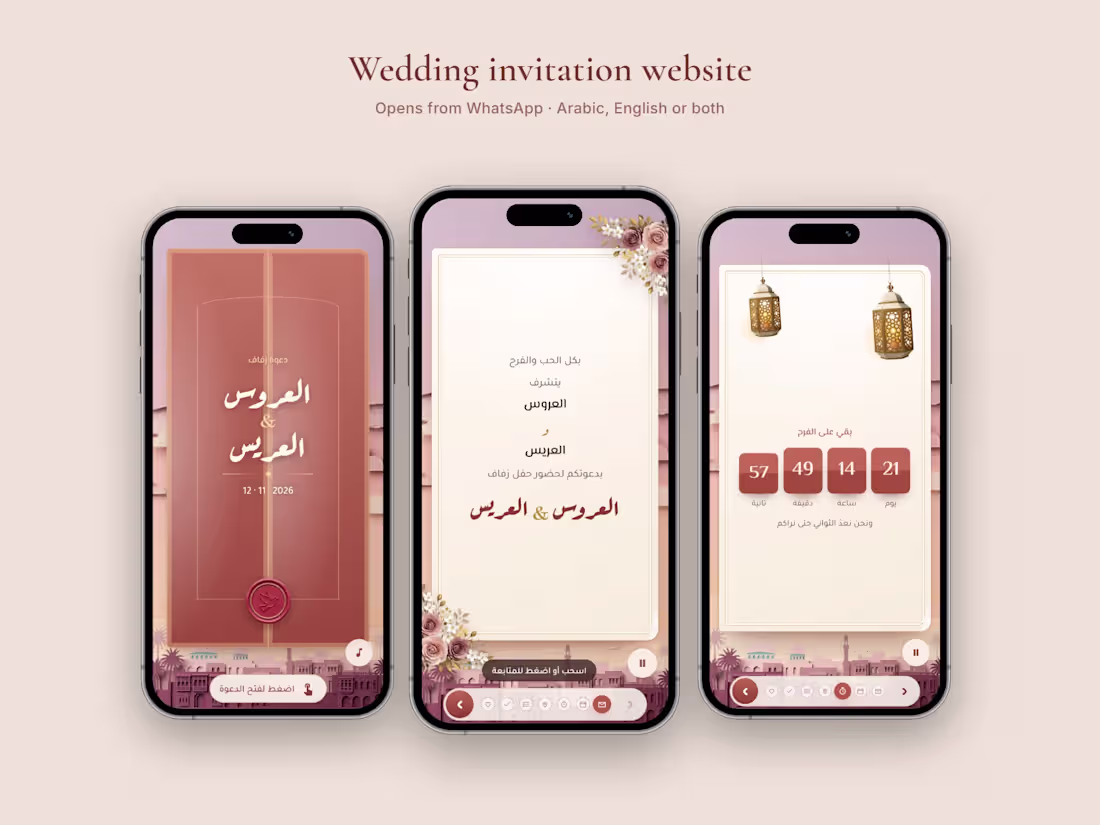 Cover image for Wedding invitation website