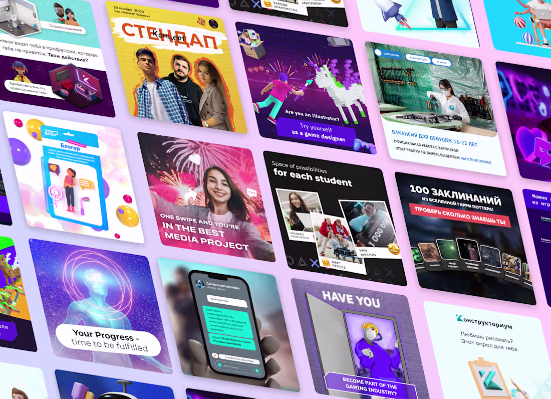 Cover image for Advertisement Designs