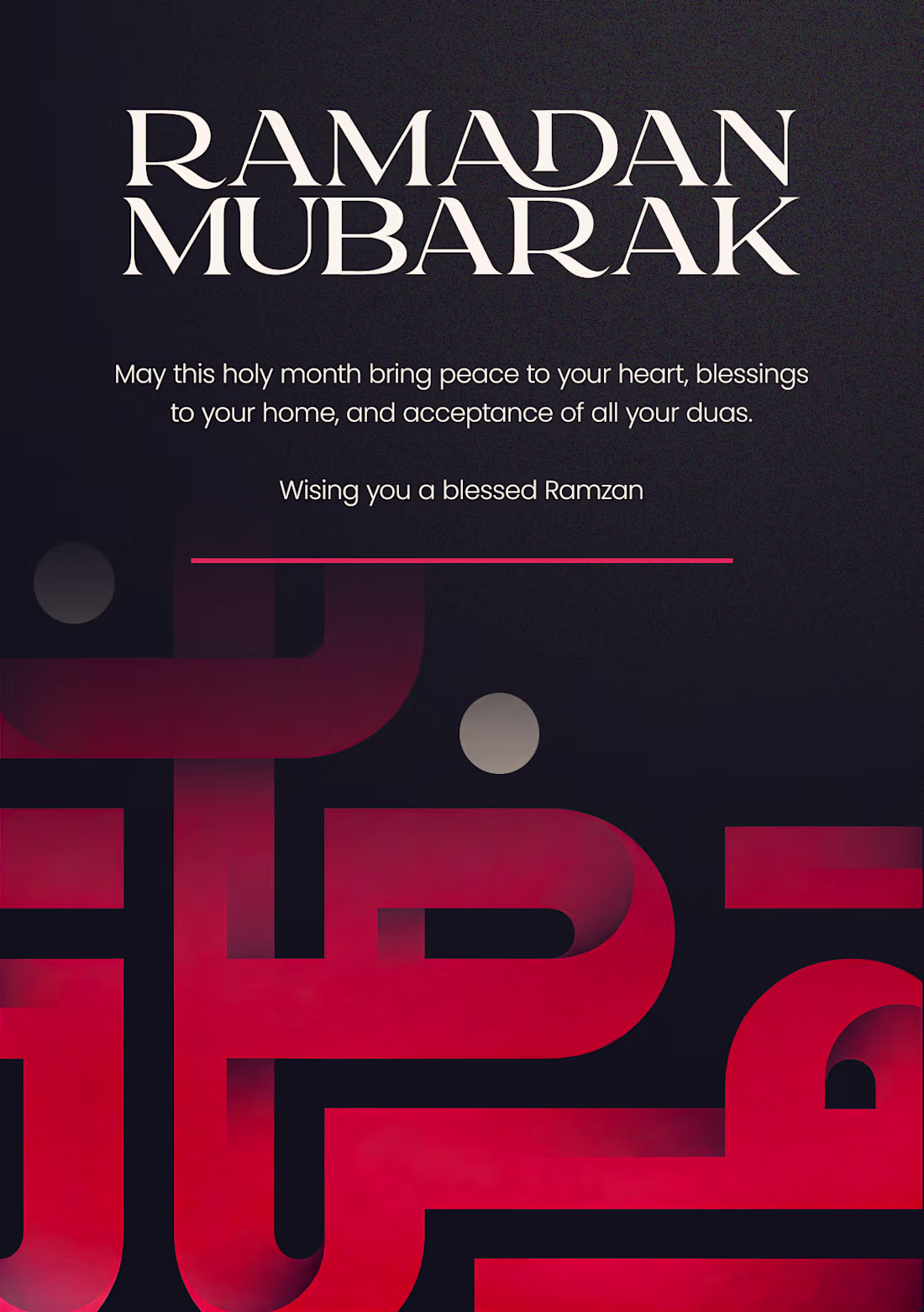 Cover image for Wishing you a blessed Ramadan