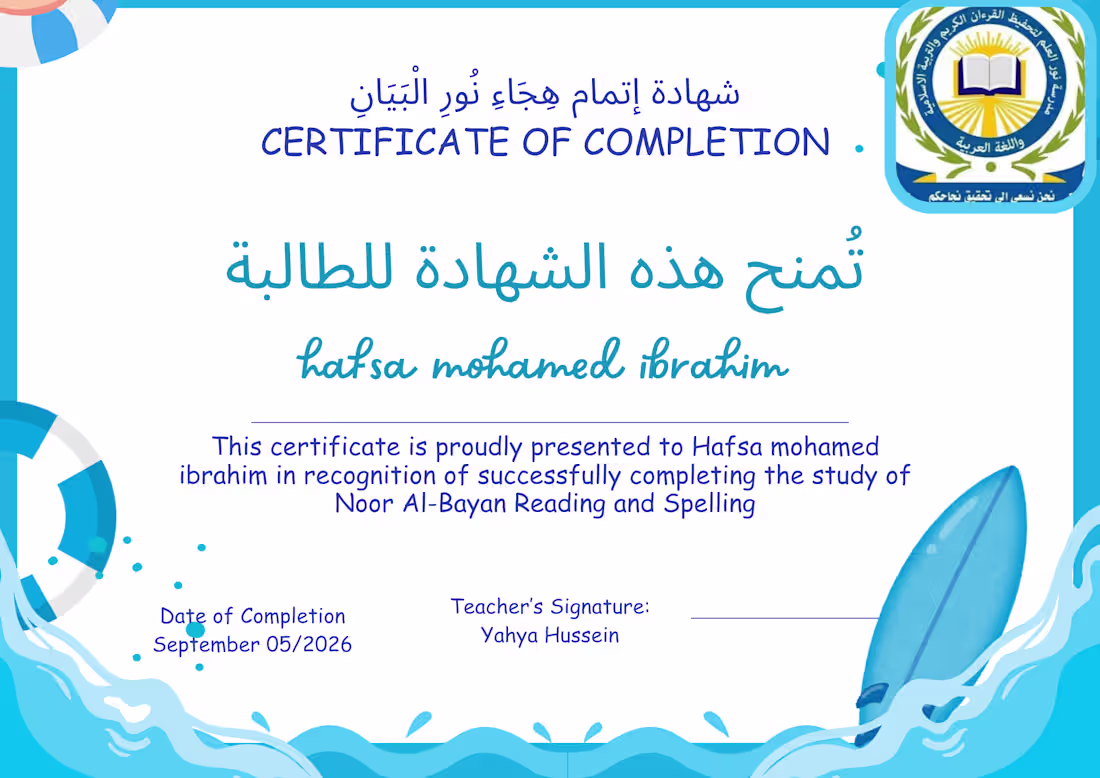 Cover image for Professional Certificate of Completion Design