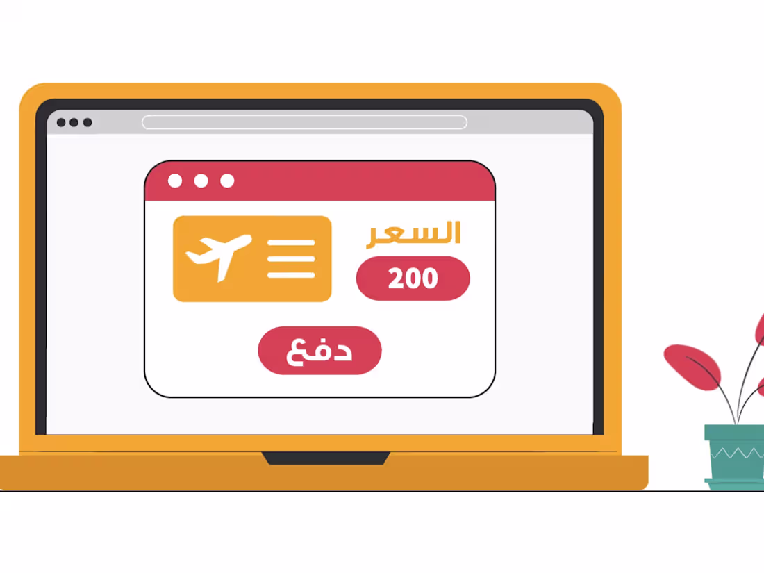 Cover image for 2D Explainer Video