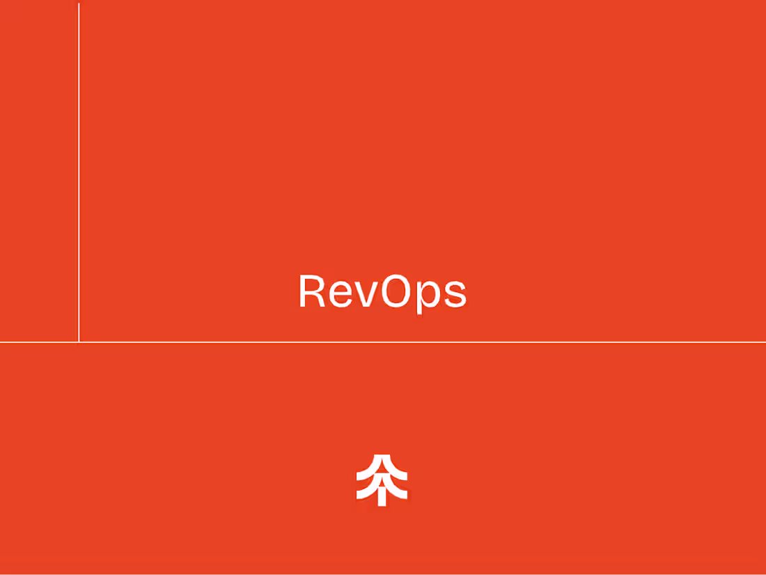 Cover image for RevOps Implementation